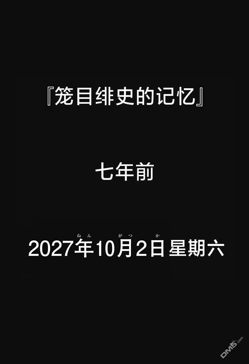 第40话 第13页