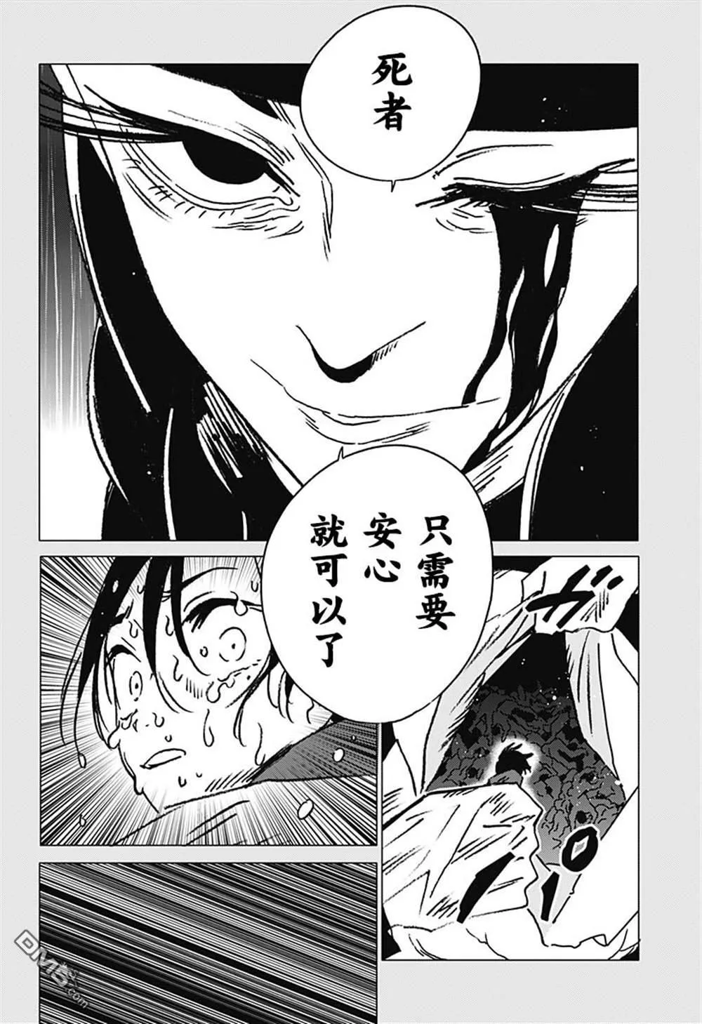 第41话 第10页