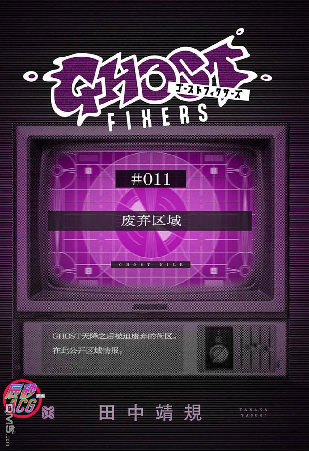 番外13 第1页