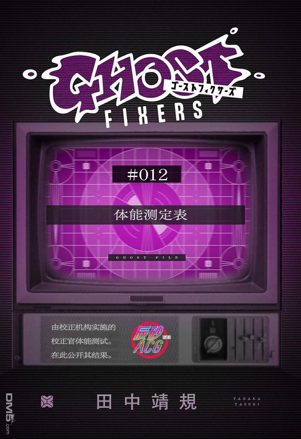 番外14 第1页