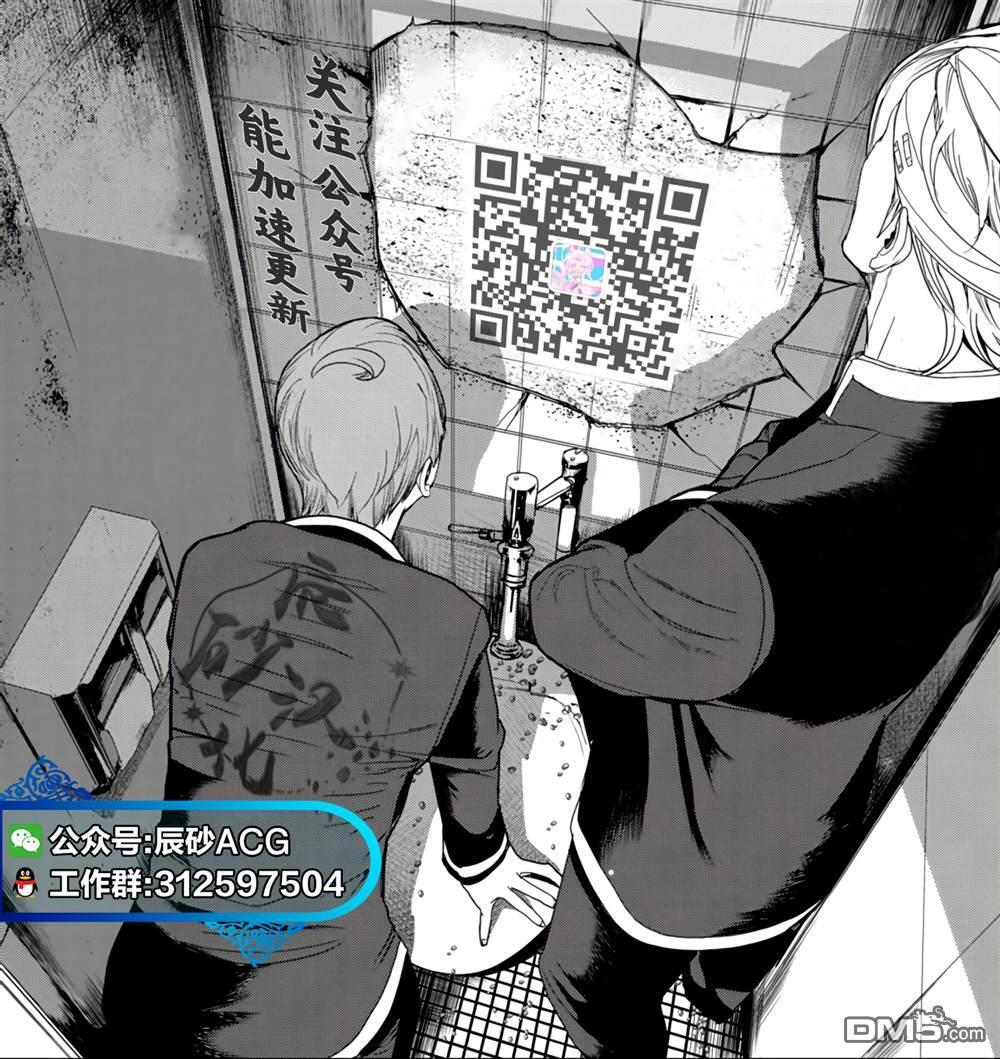 第44话 第18页