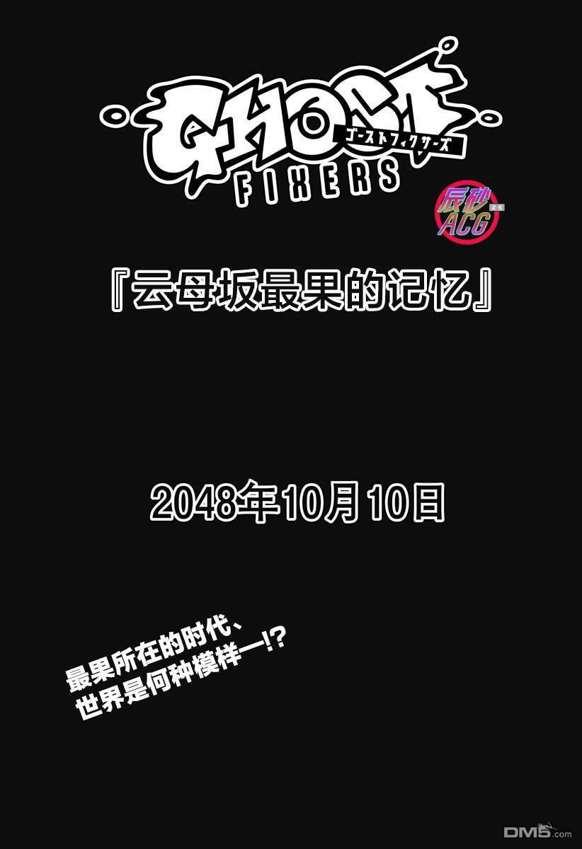 第45话 第22页