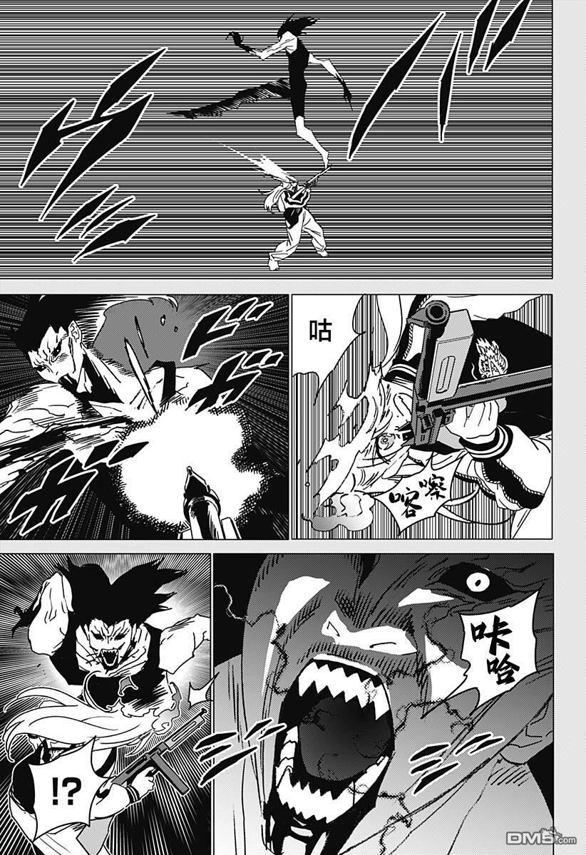第46话 第5页