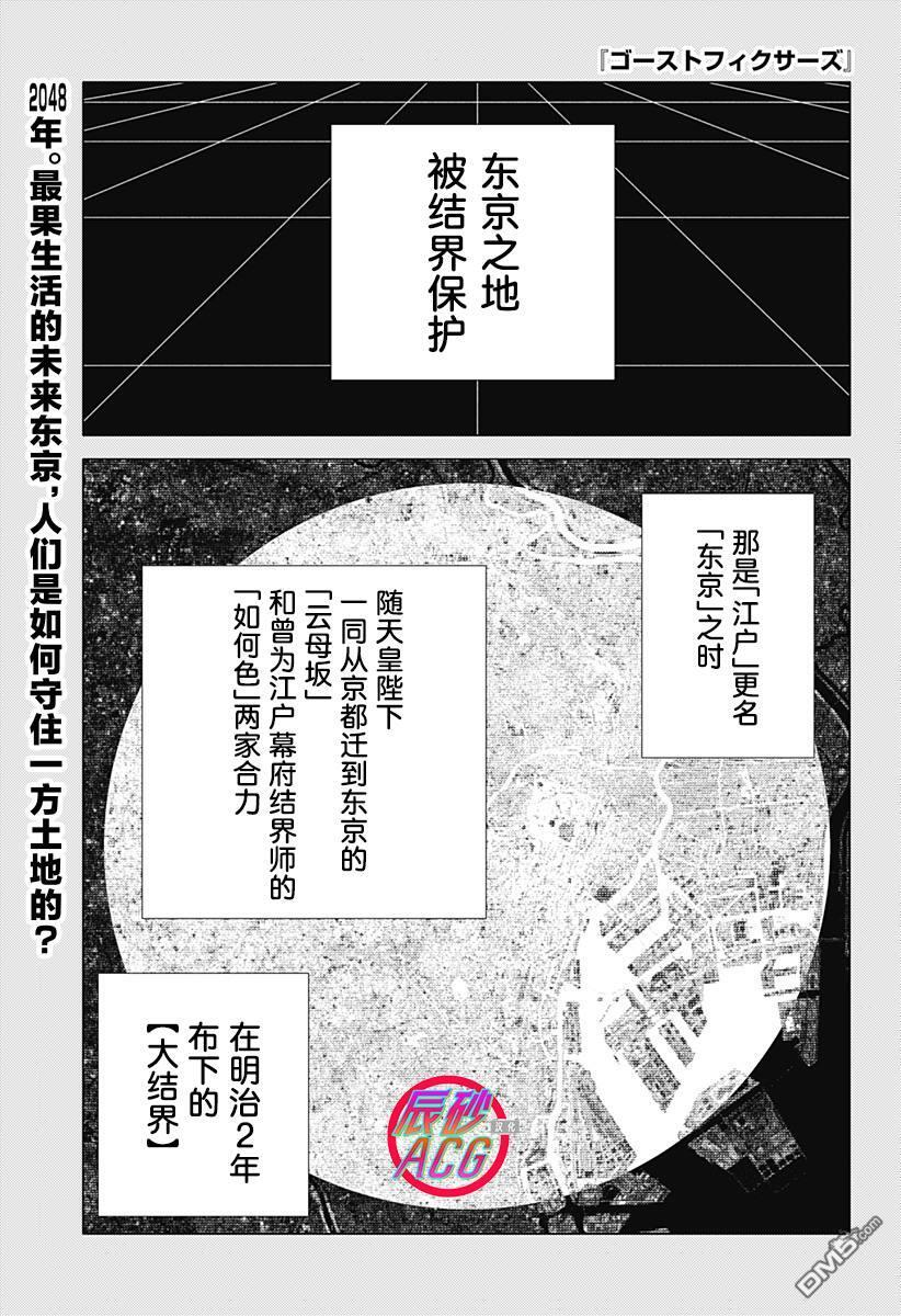 第47话 第1页