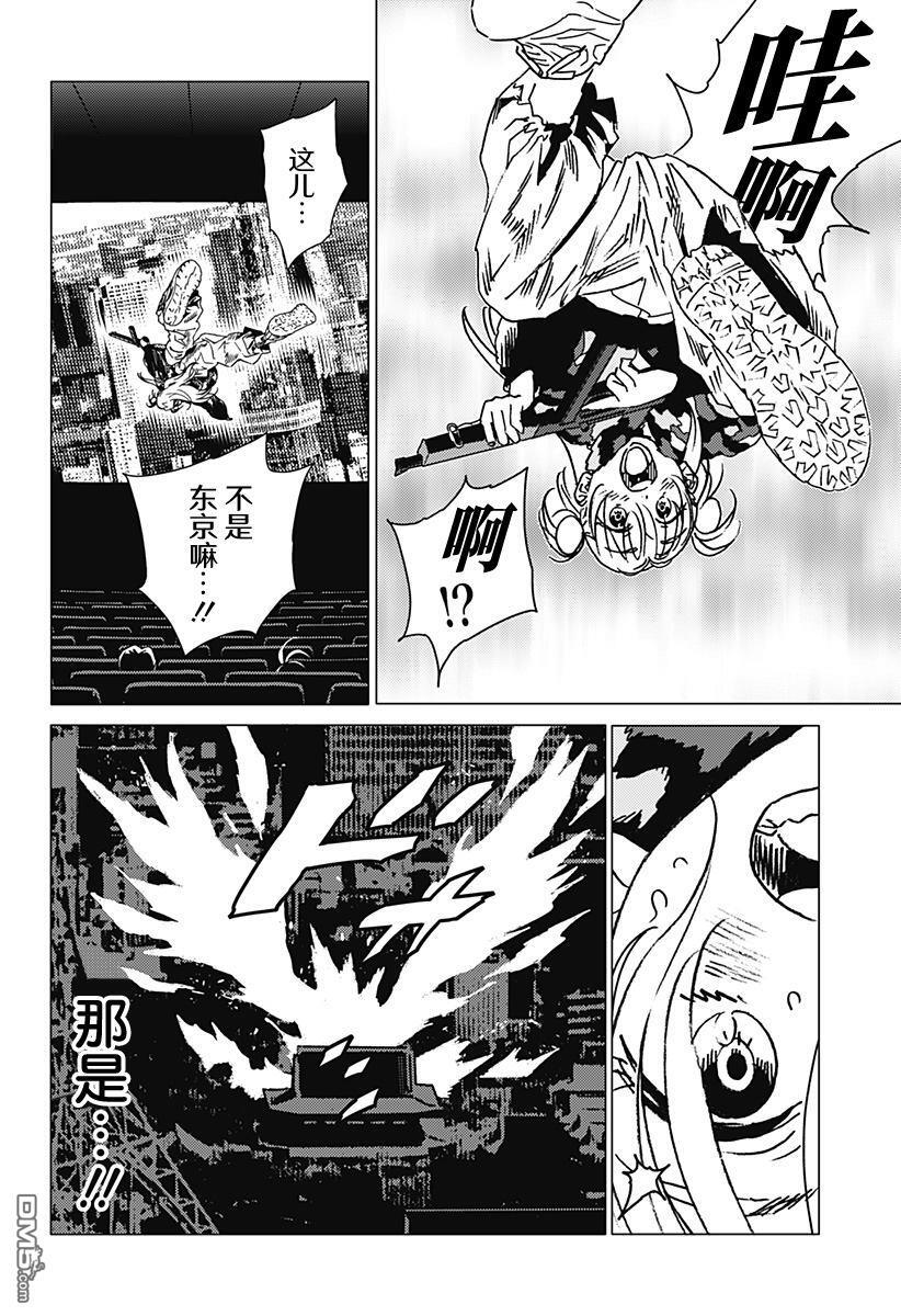 第49话 第4页