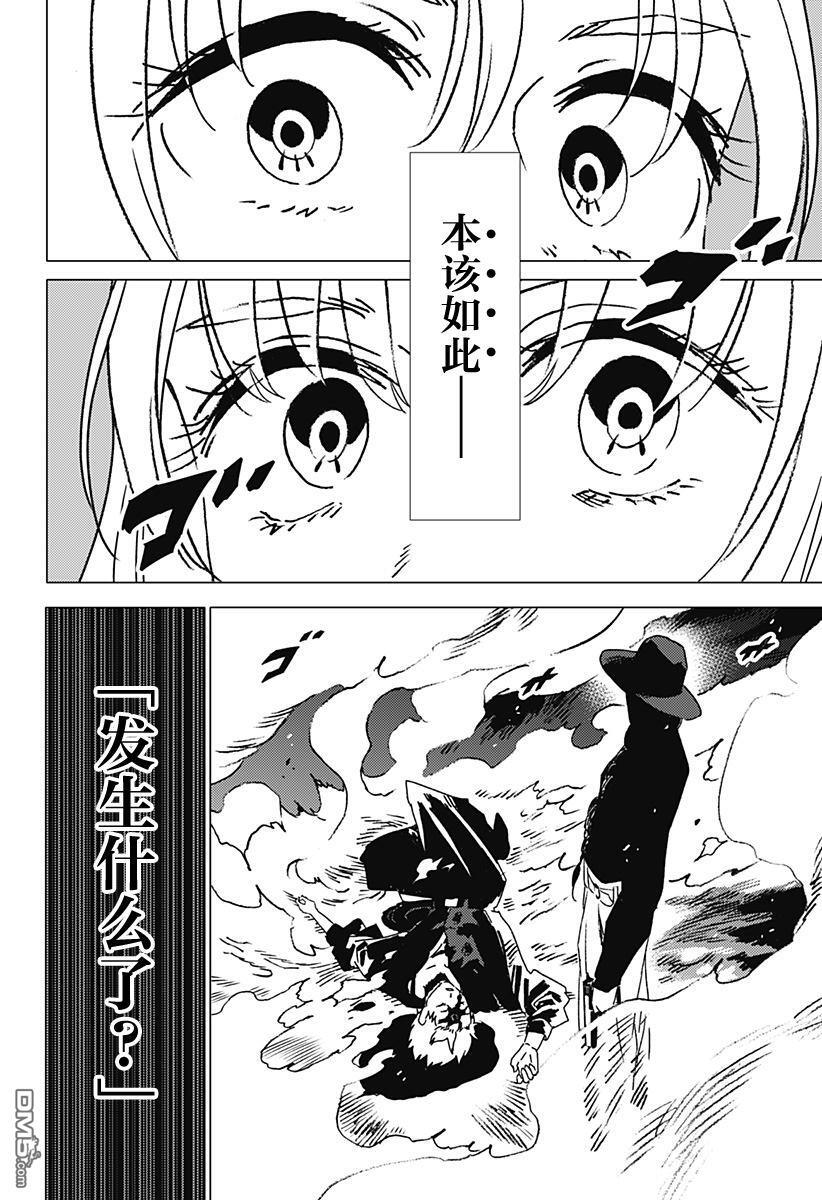 第49话 第11页