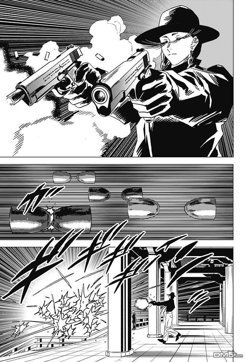 第50话 第7页