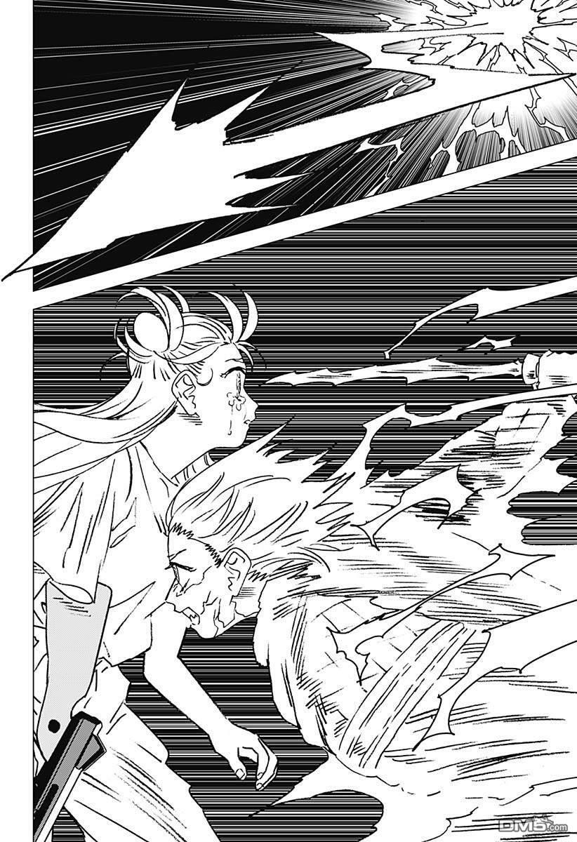 第51话 第2页