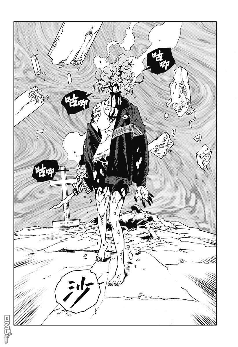 第51话 第16页