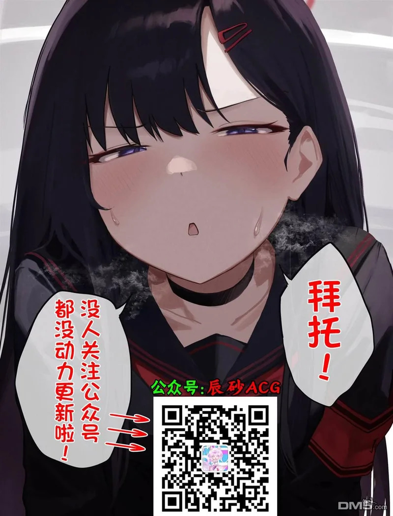 第52话 第17页