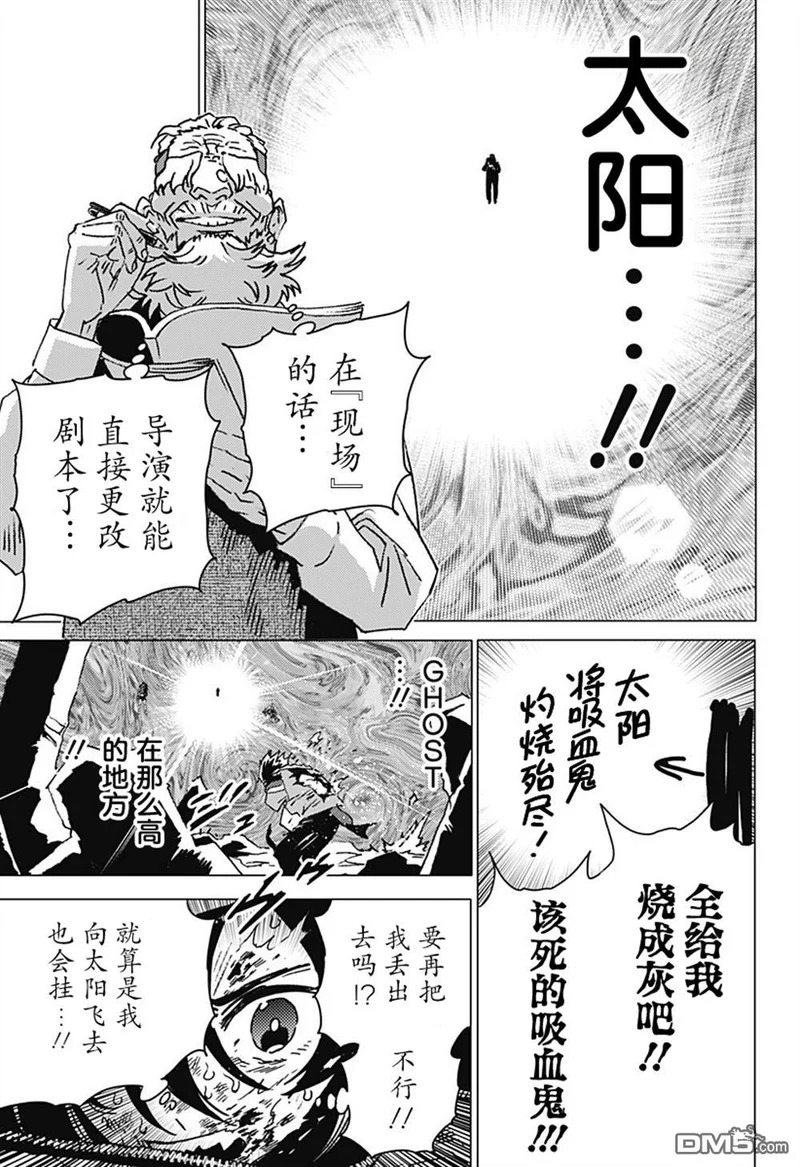 第53话 第15页
