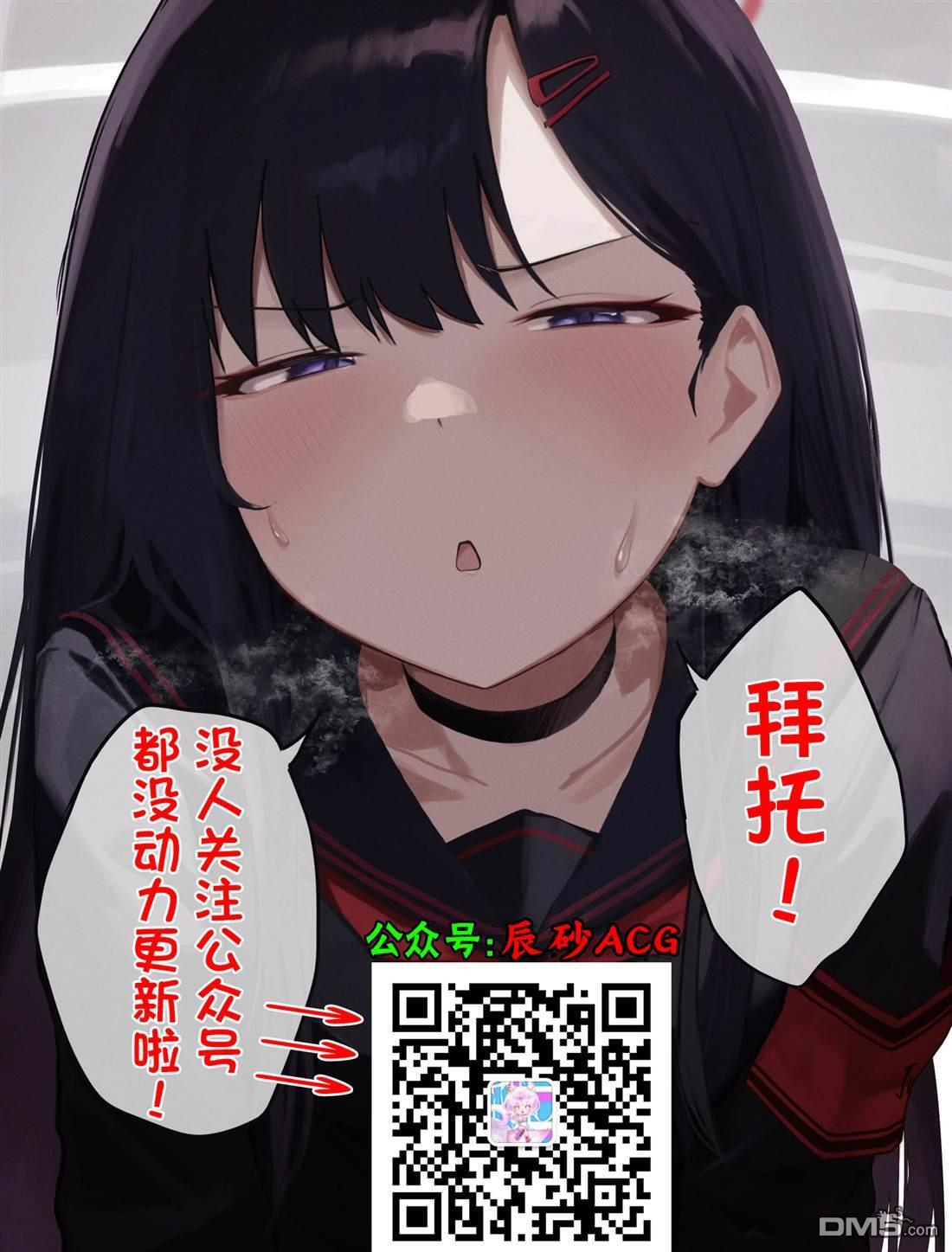 第55话 第21页