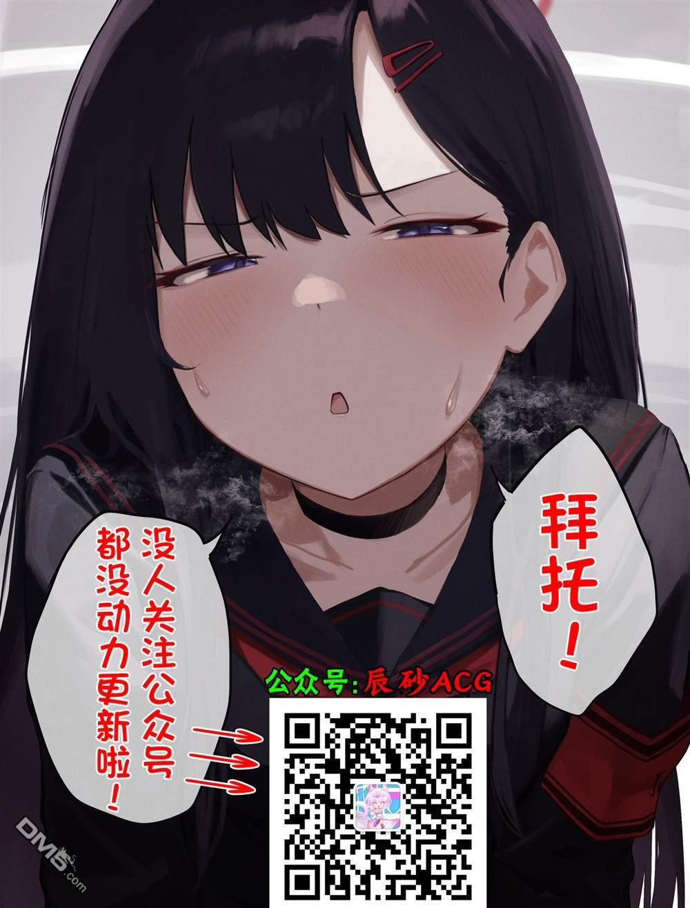 第57话 第22页