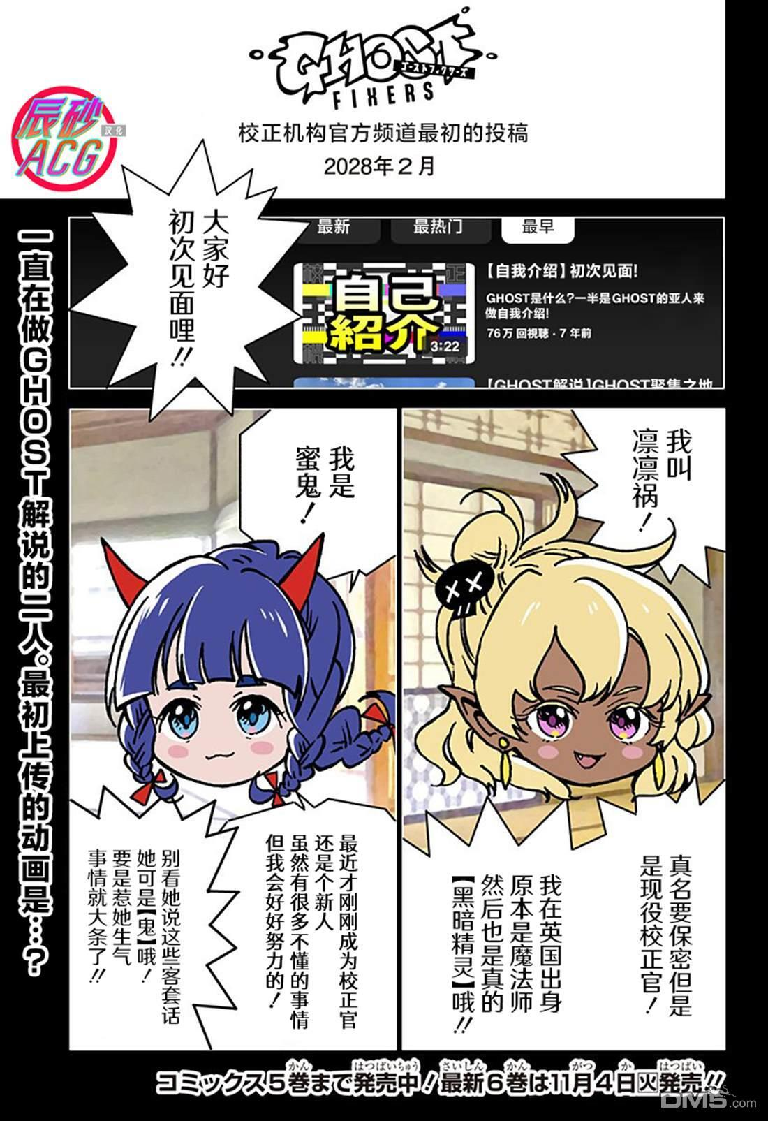 第59话 第1页