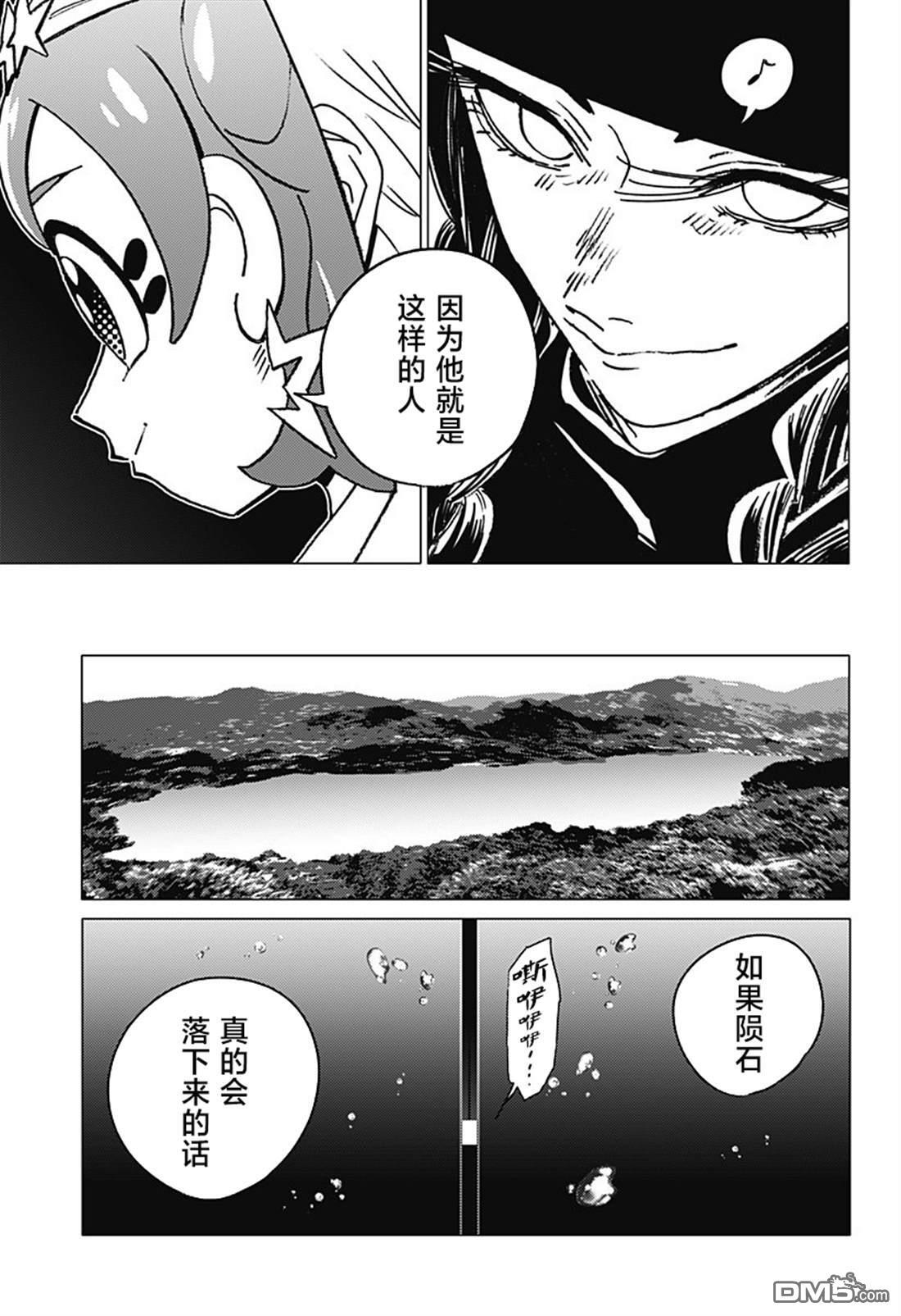 第59话 第15页