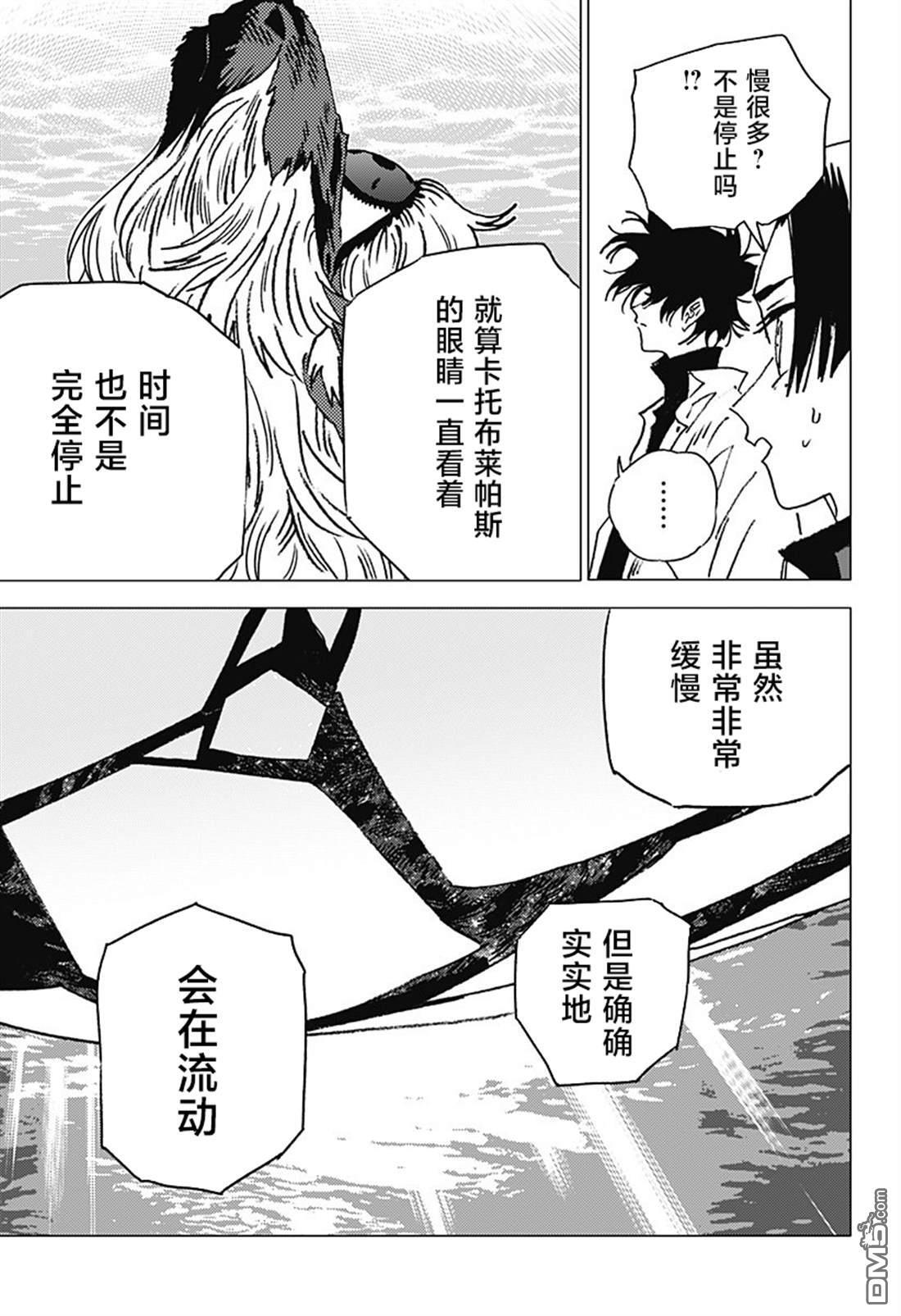 第59话 第19页