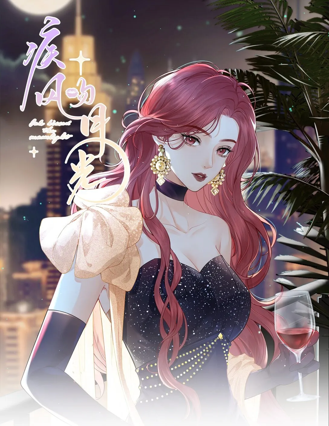 01 人淡如菊和野心家 第35页