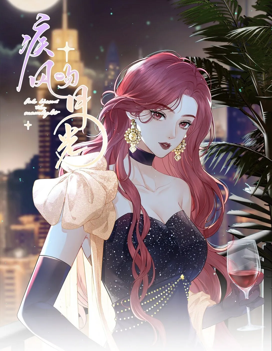 02 手滑点赞 第1页