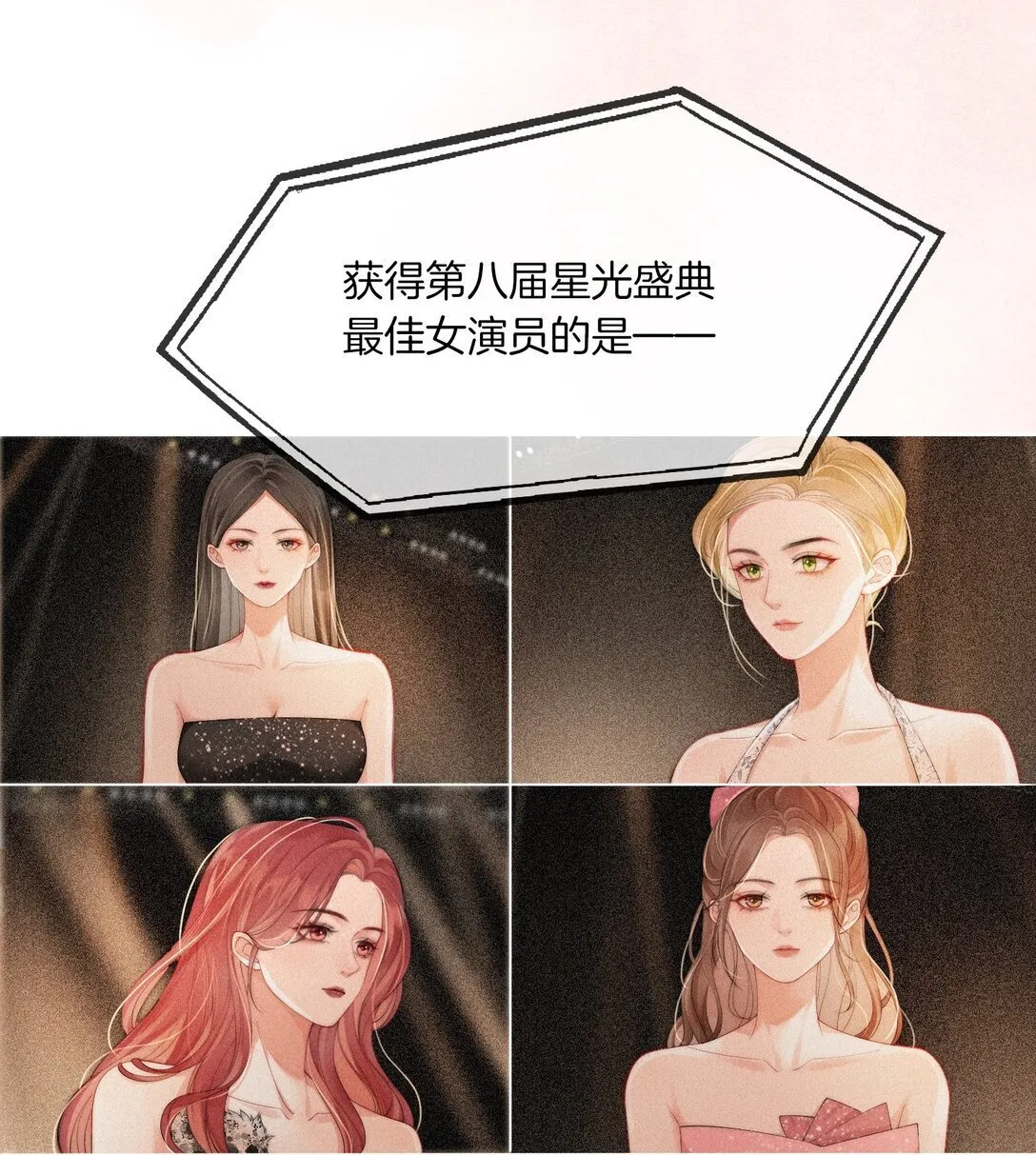 02 手滑点赞 第7页