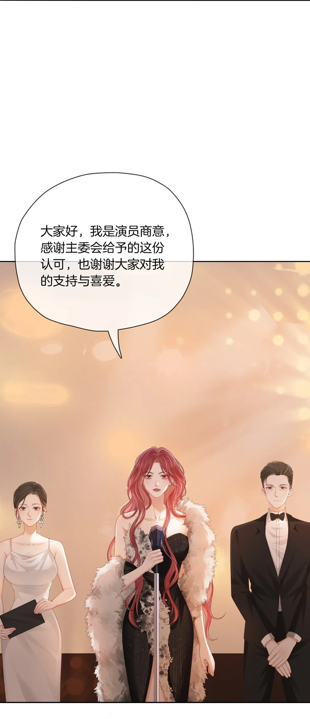 02 手滑点赞 第14页