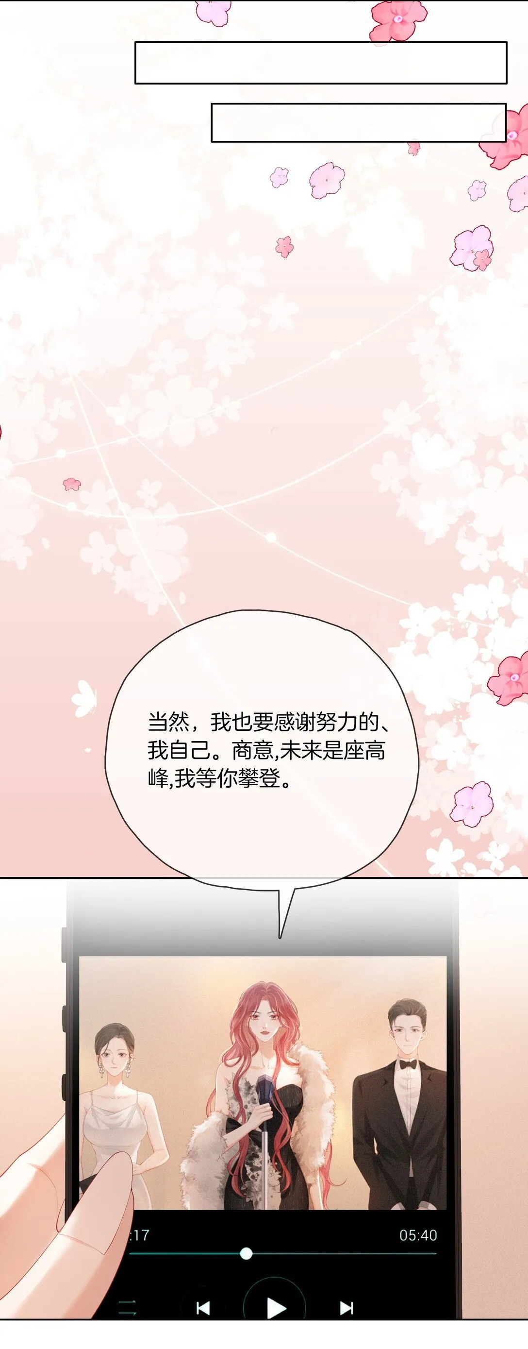 02 手滑点赞 第16页