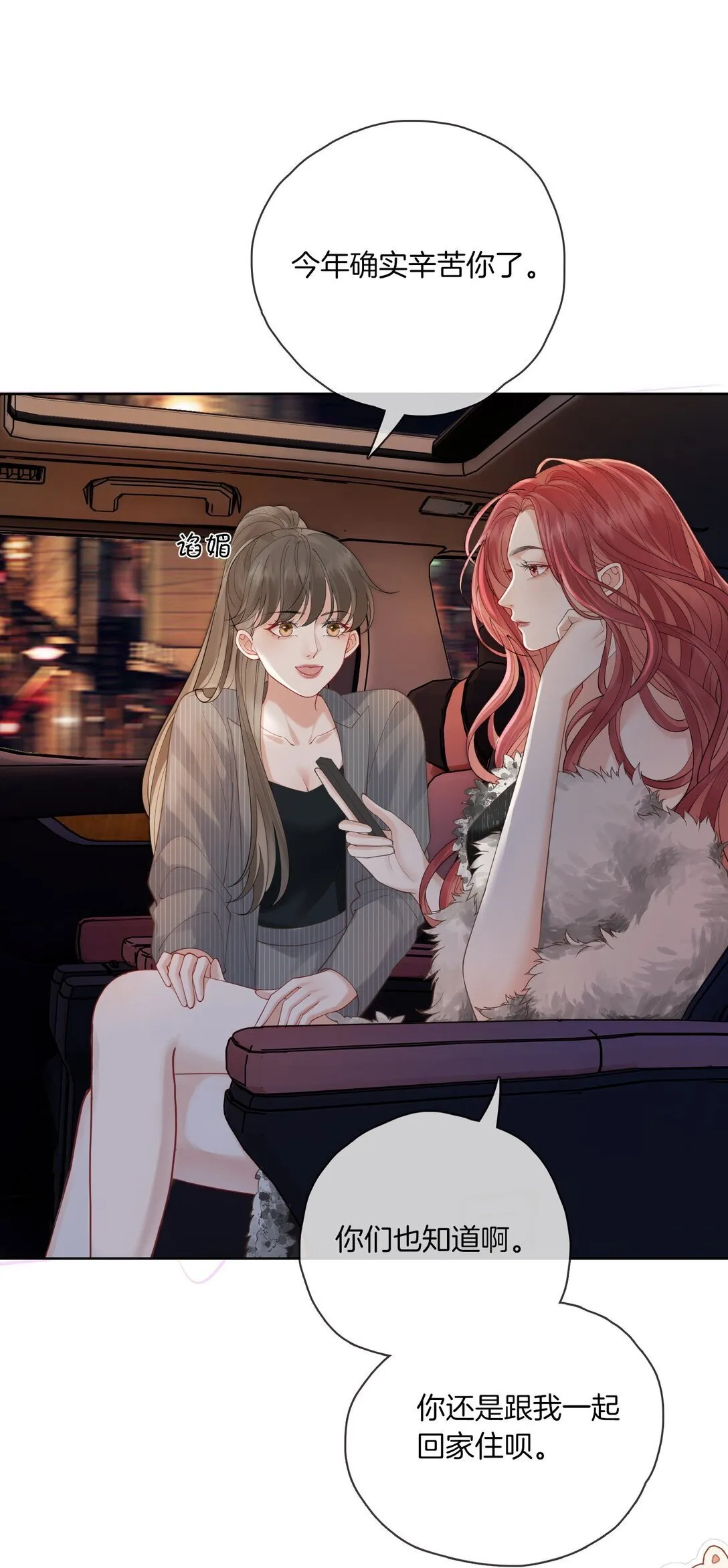 02 手滑点赞 第20页