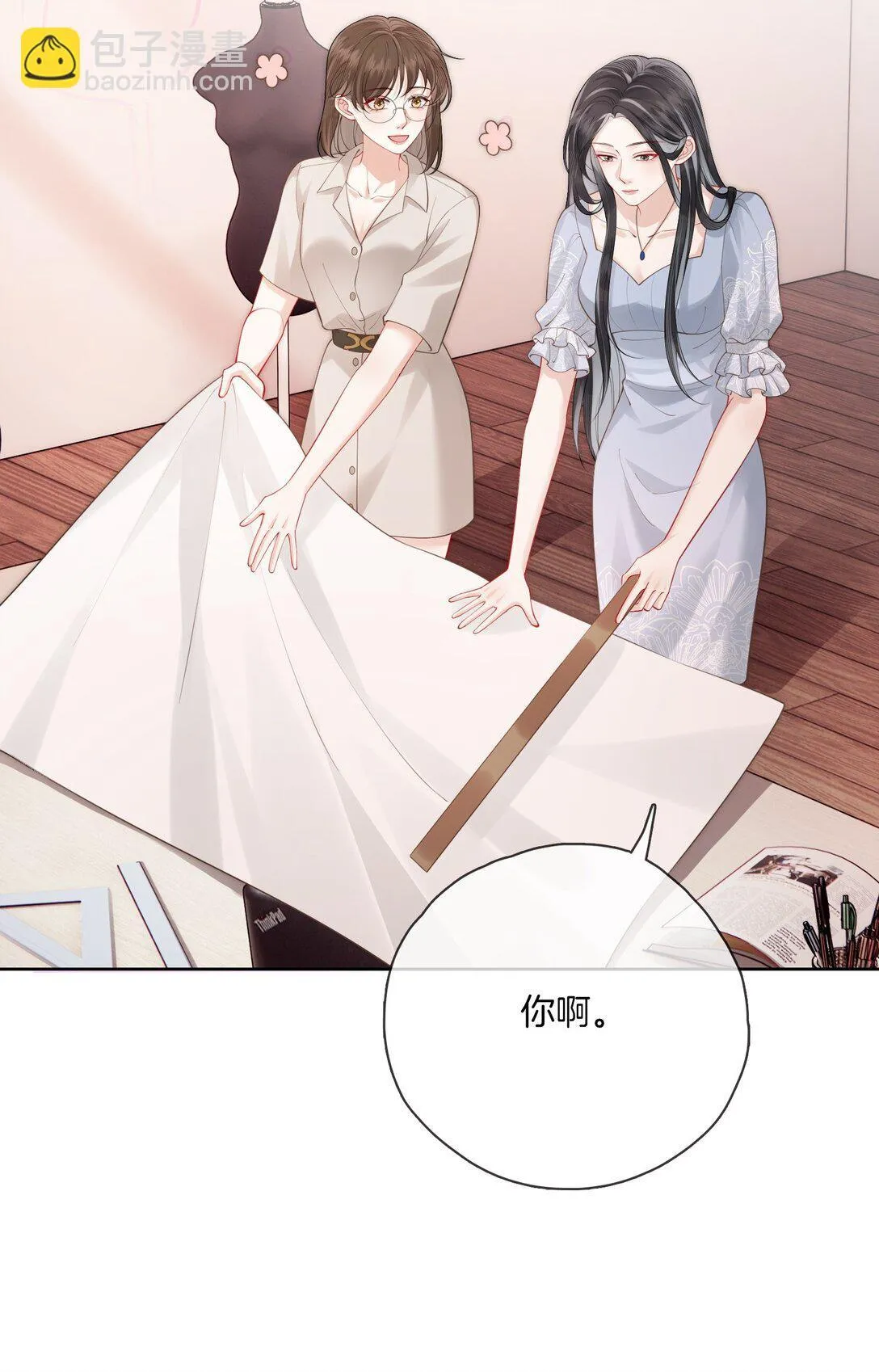 02 手滑点赞 第26页