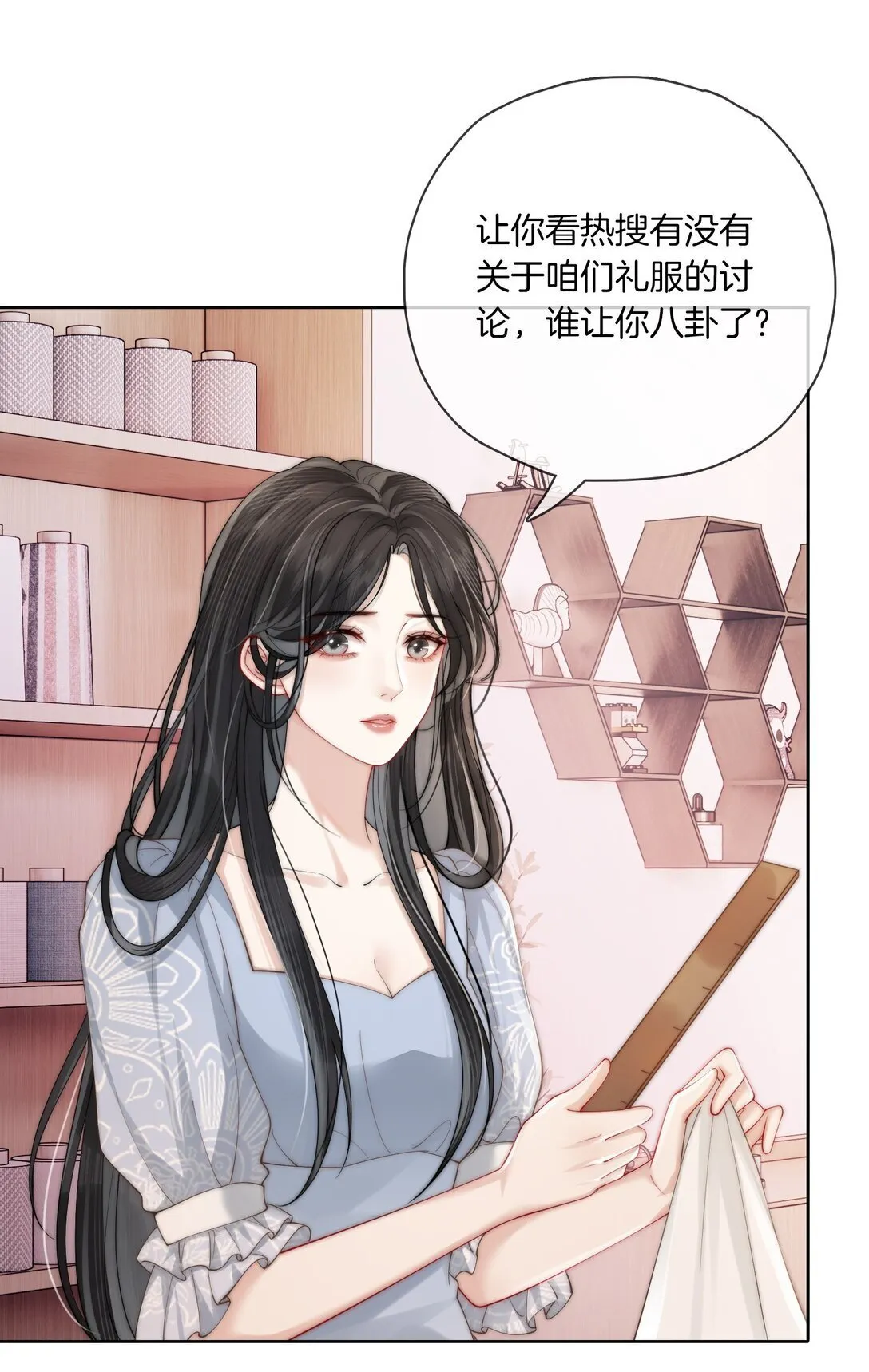 02 手滑点赞 第27页