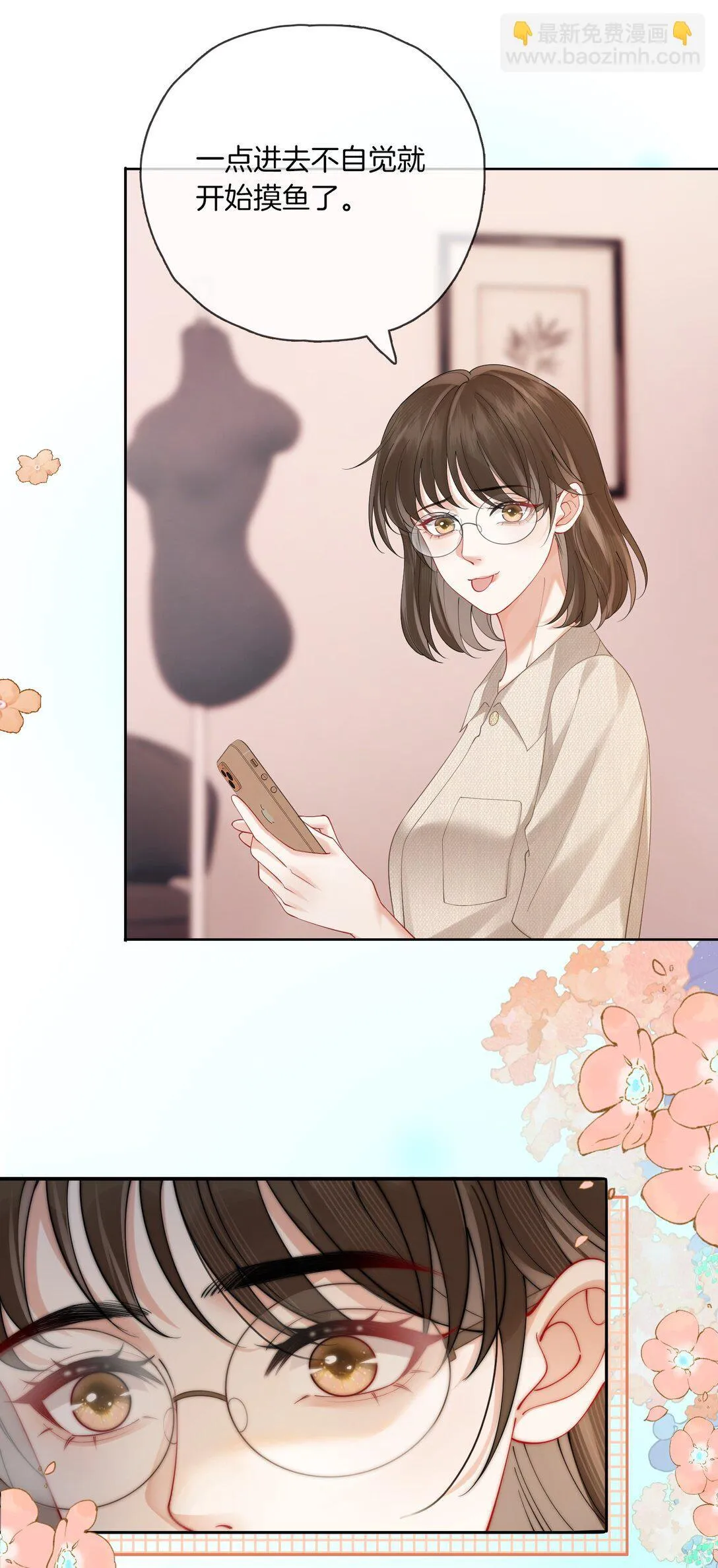 02 手滑点赞 第28页