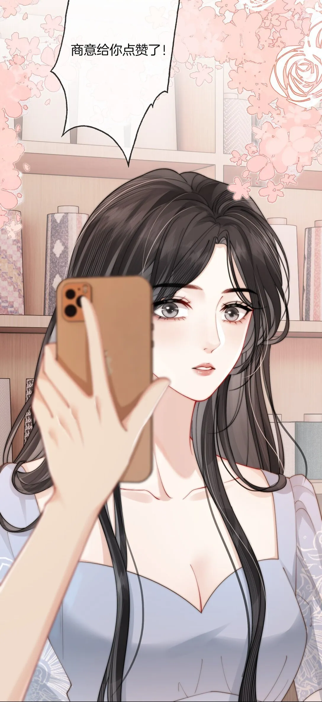 02 手滑点赞 第30页