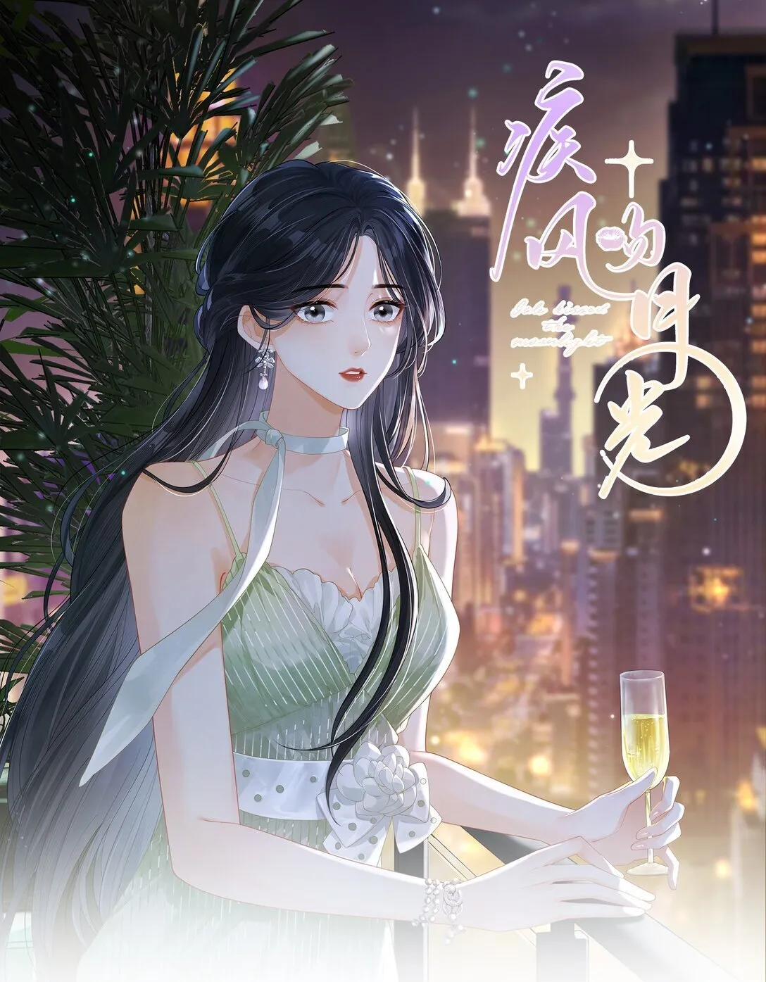 02 手滑点赞 第32页