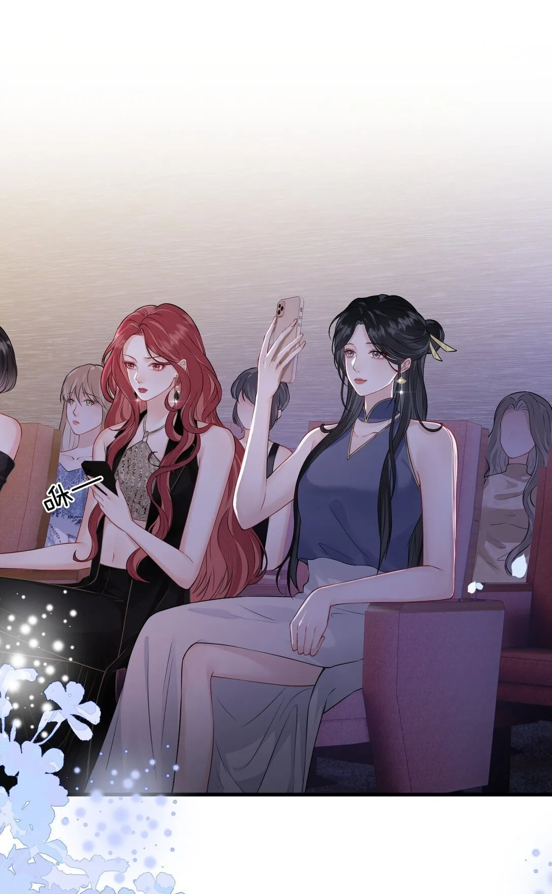 05 聪明的漂亮女人 第3页
