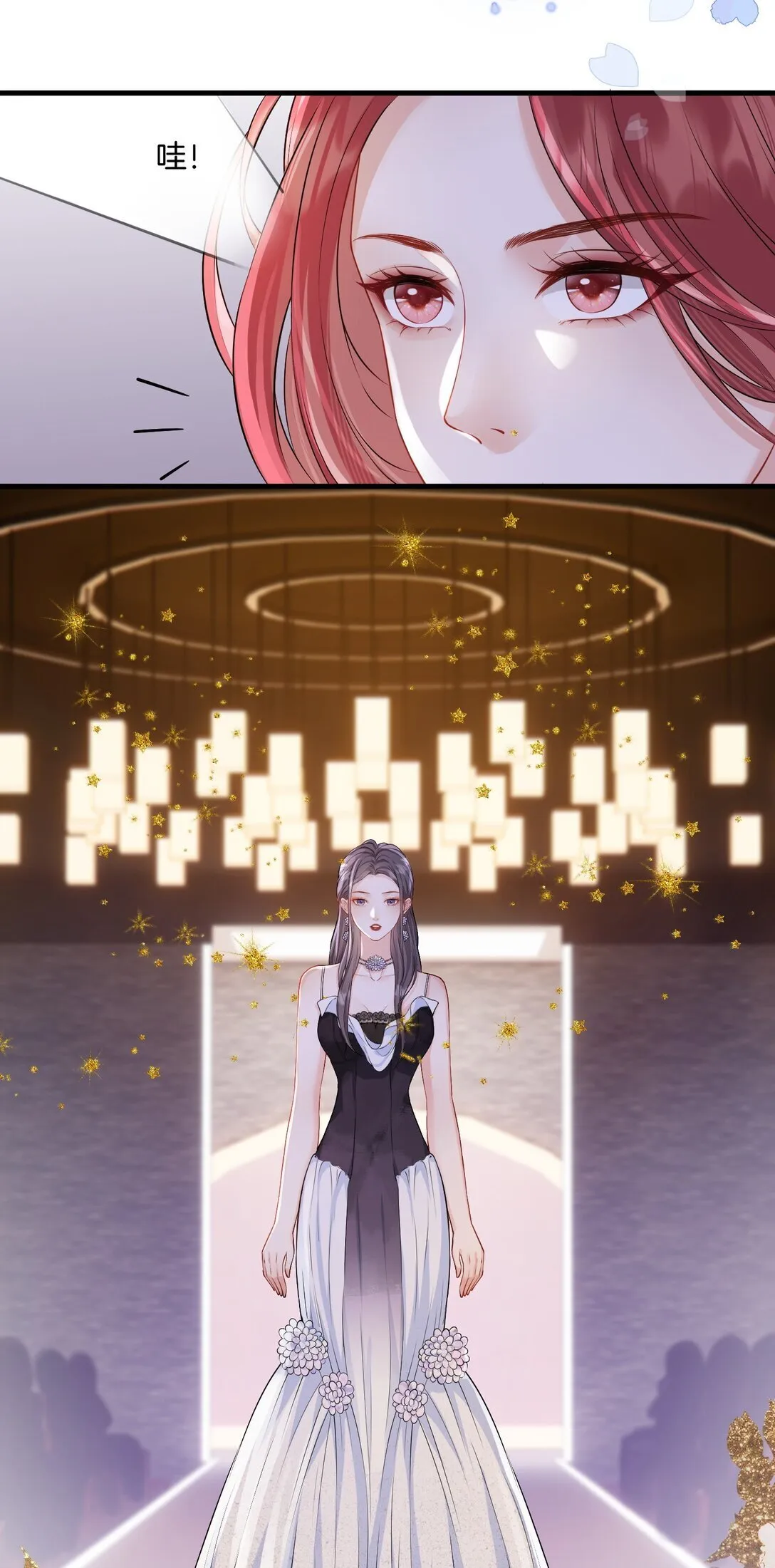 05 聪明的漂亮女人 第5页
