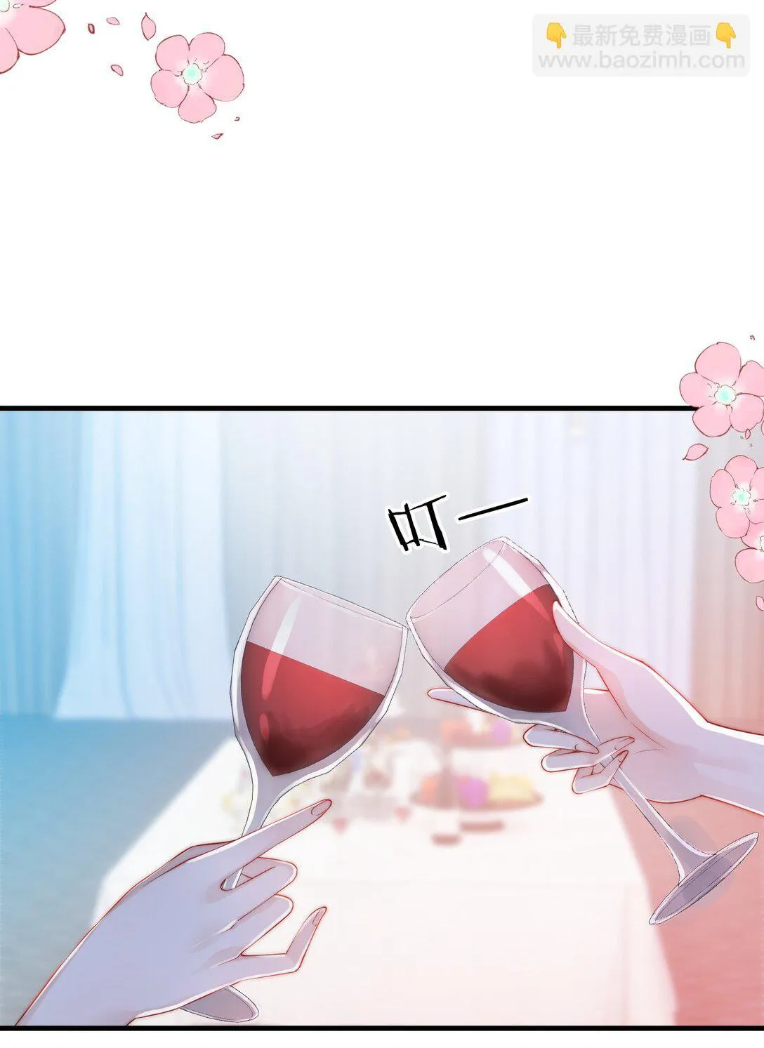 05 聪明的漂亮女人 第13页