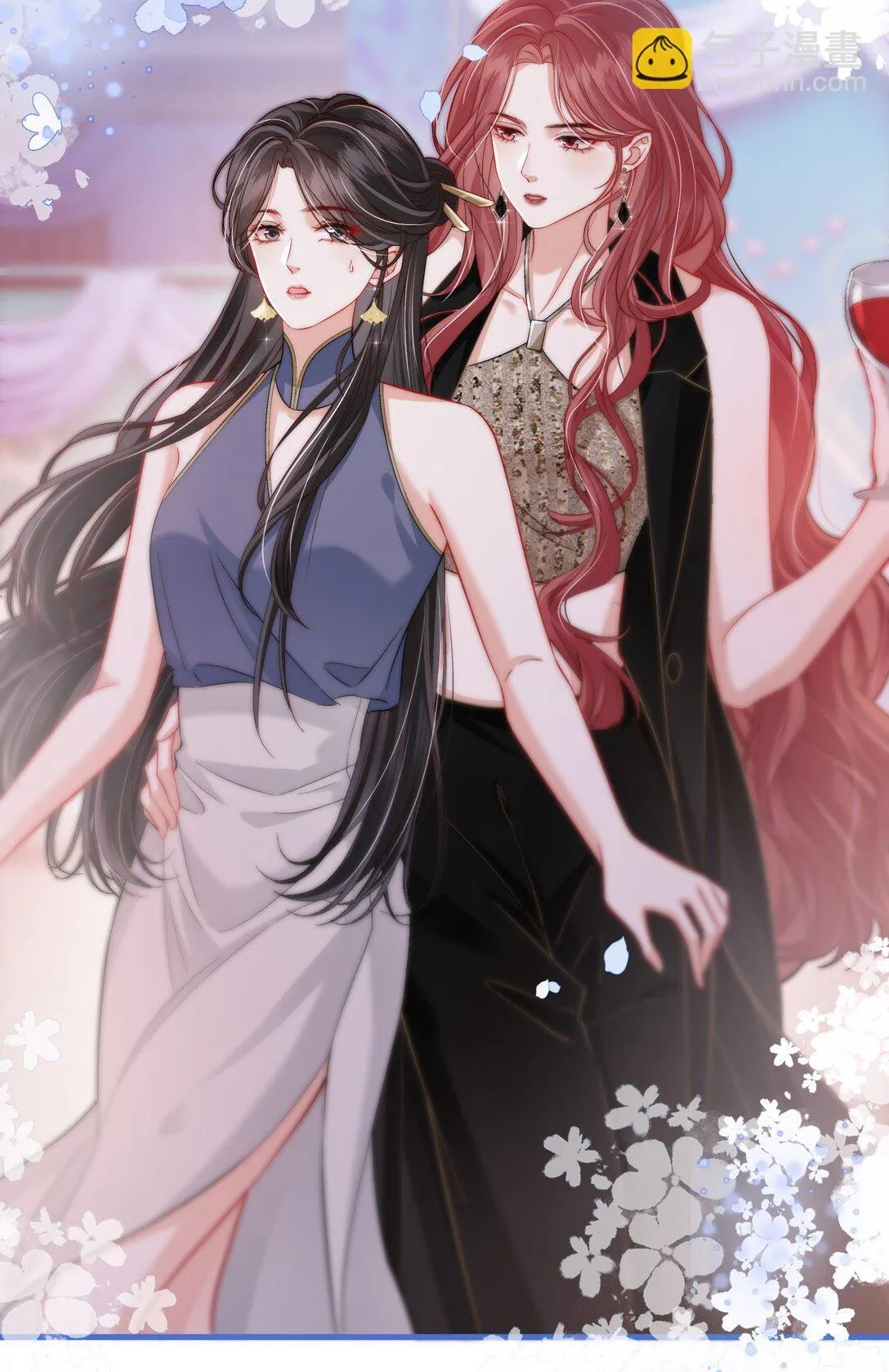 05 聪明的漂亮女人 第21页