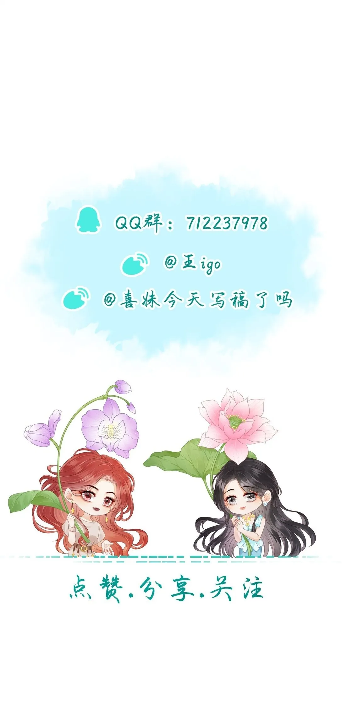 05 聪明的漂亮女人 第38页