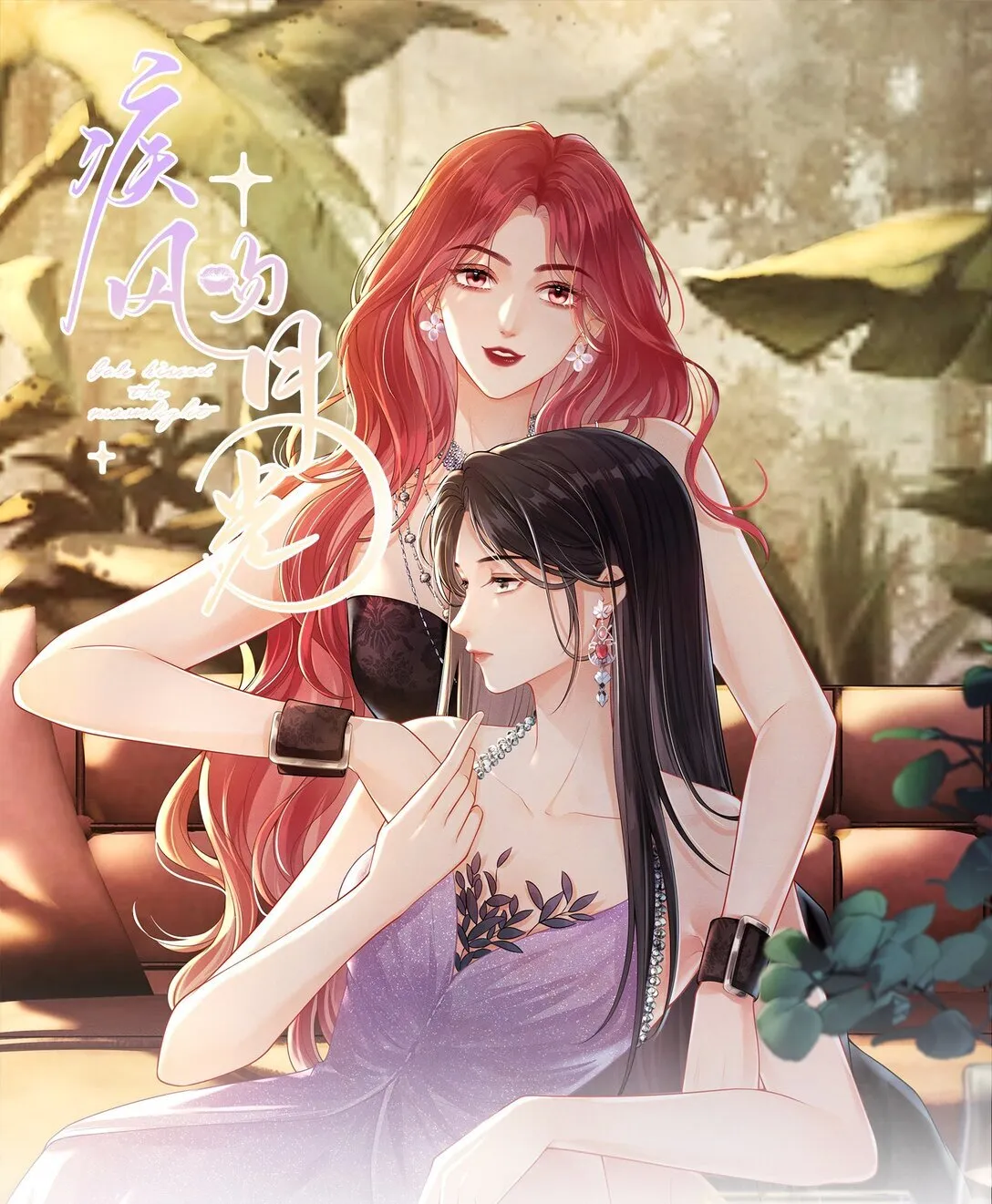 05 聪明的漂亮女人 第39页