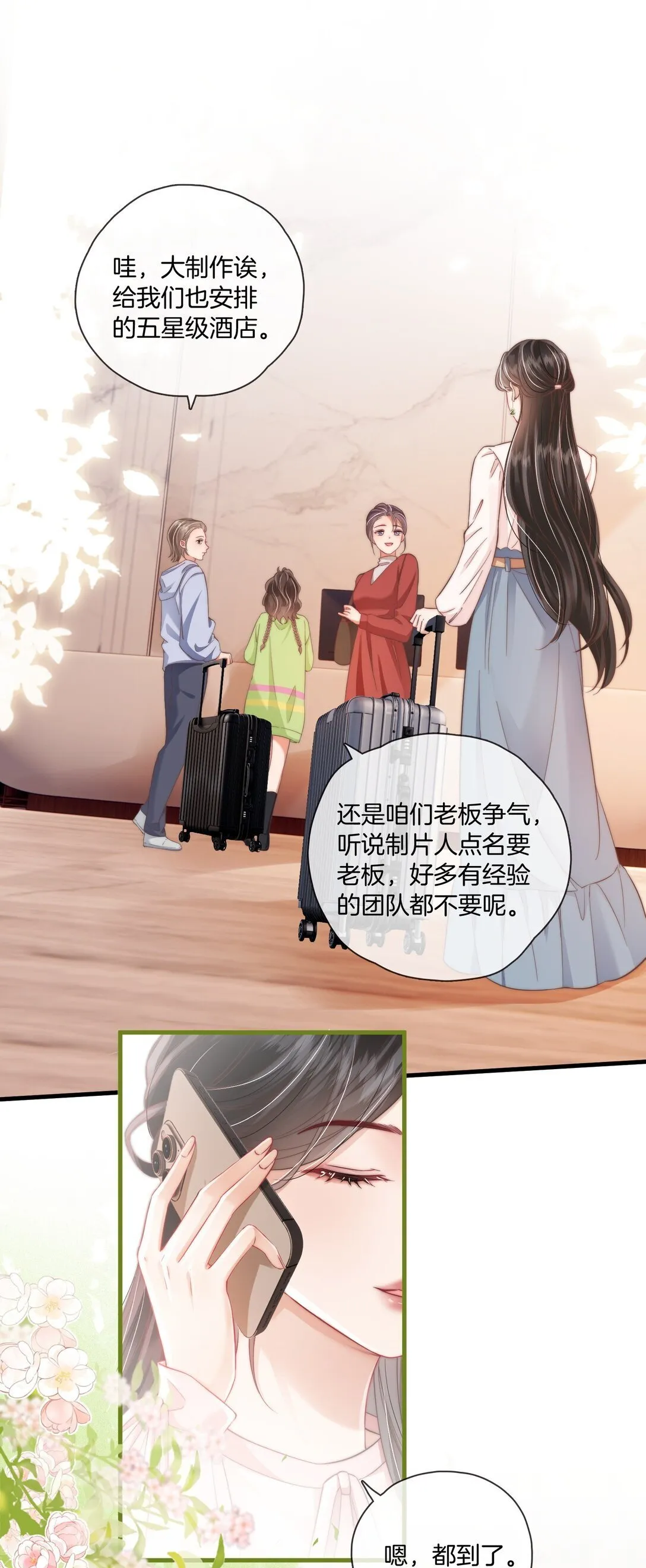 07 测体 第3页