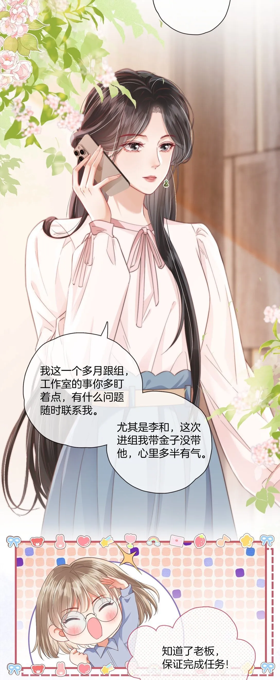 07 测体 第4页