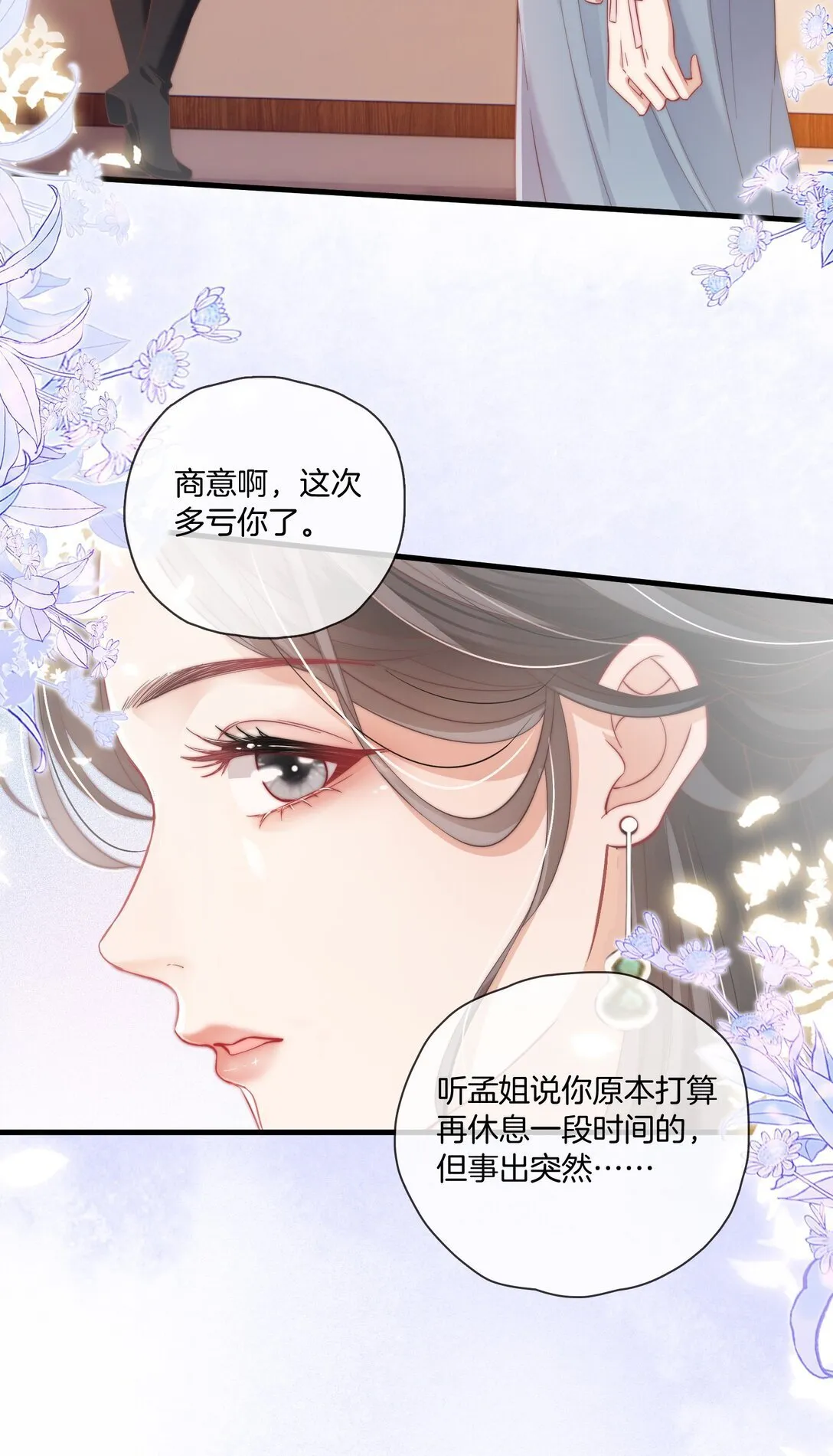 07 测体 第6页