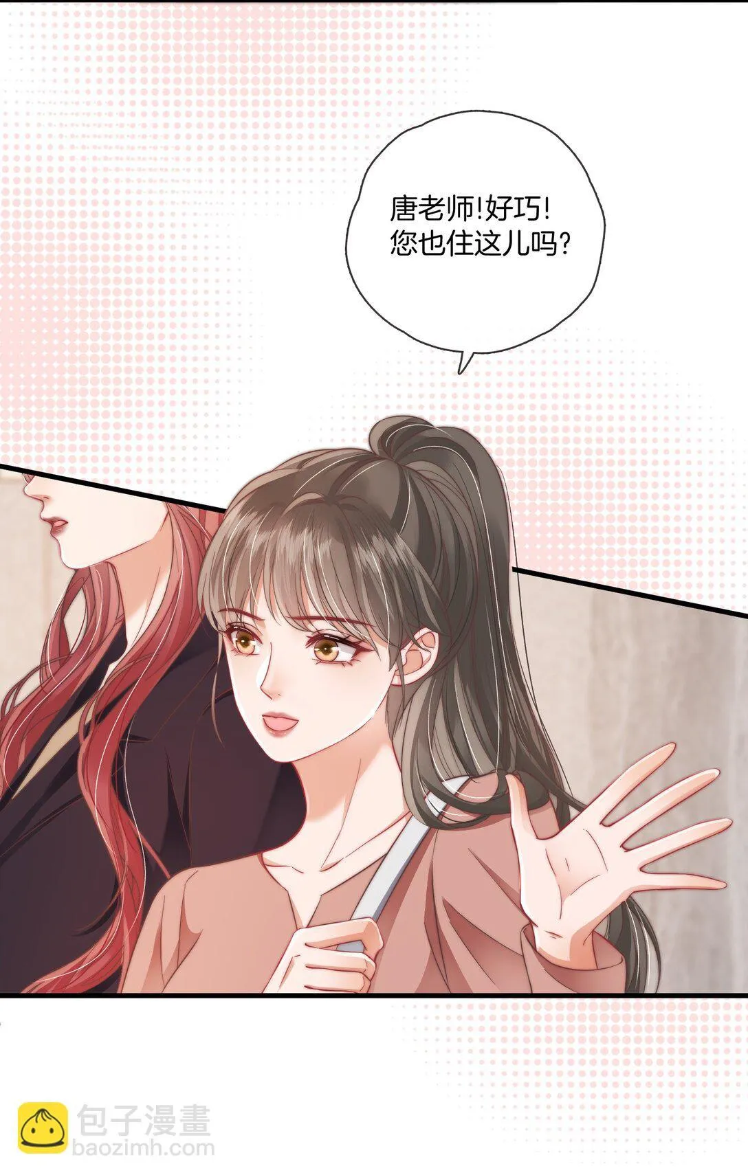 07 测体 第8页