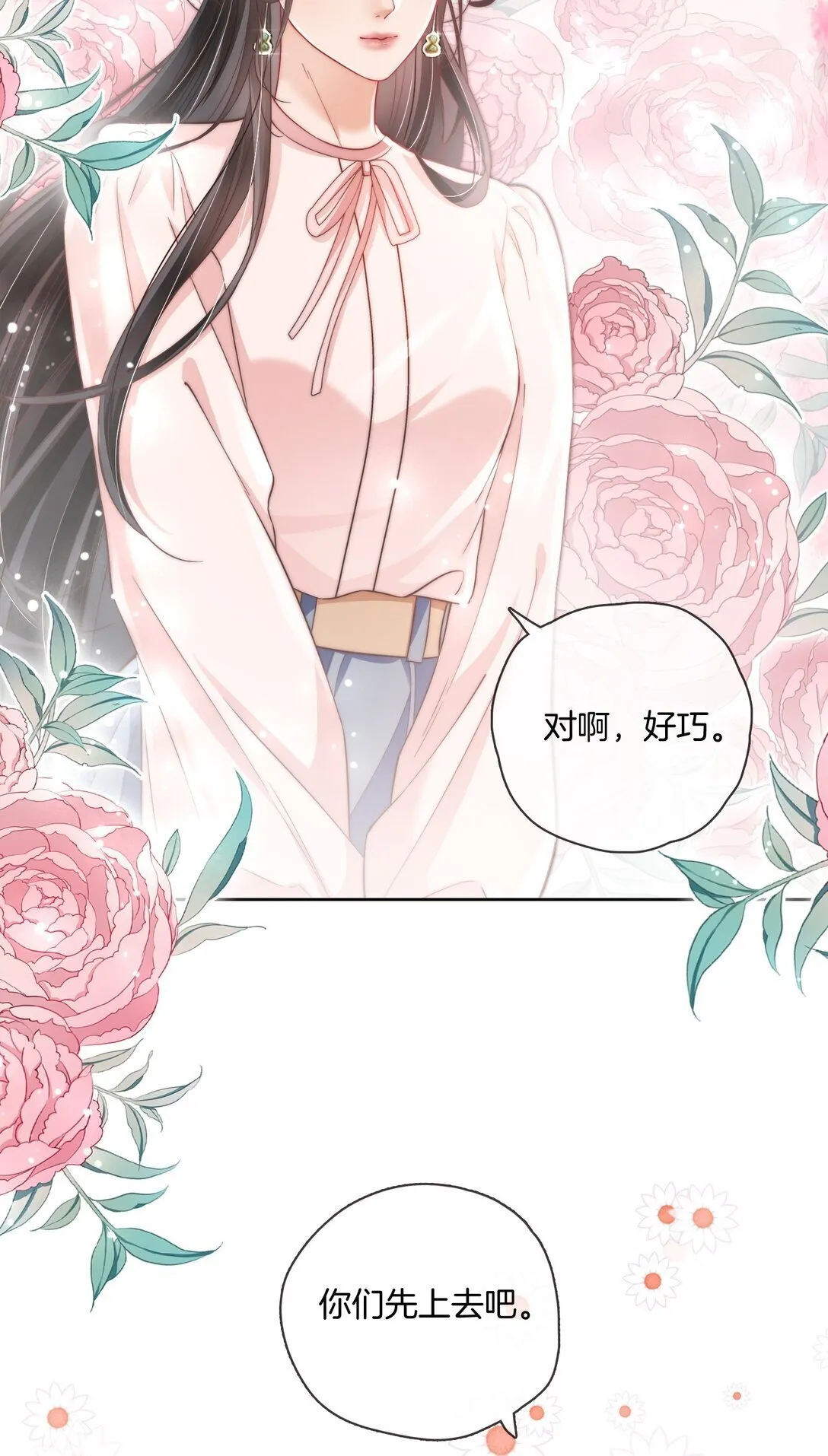 07 测体 第10页