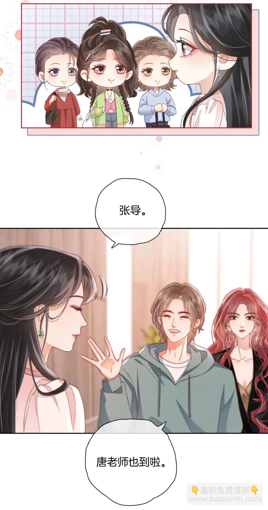 07 测体 第11页