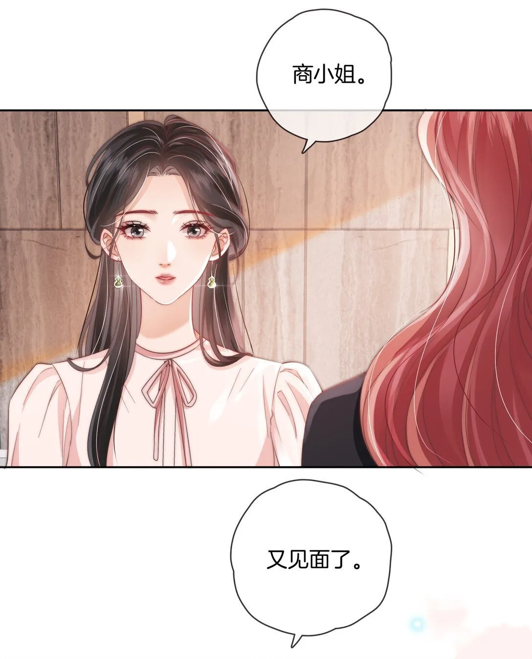 07 测体 第12页