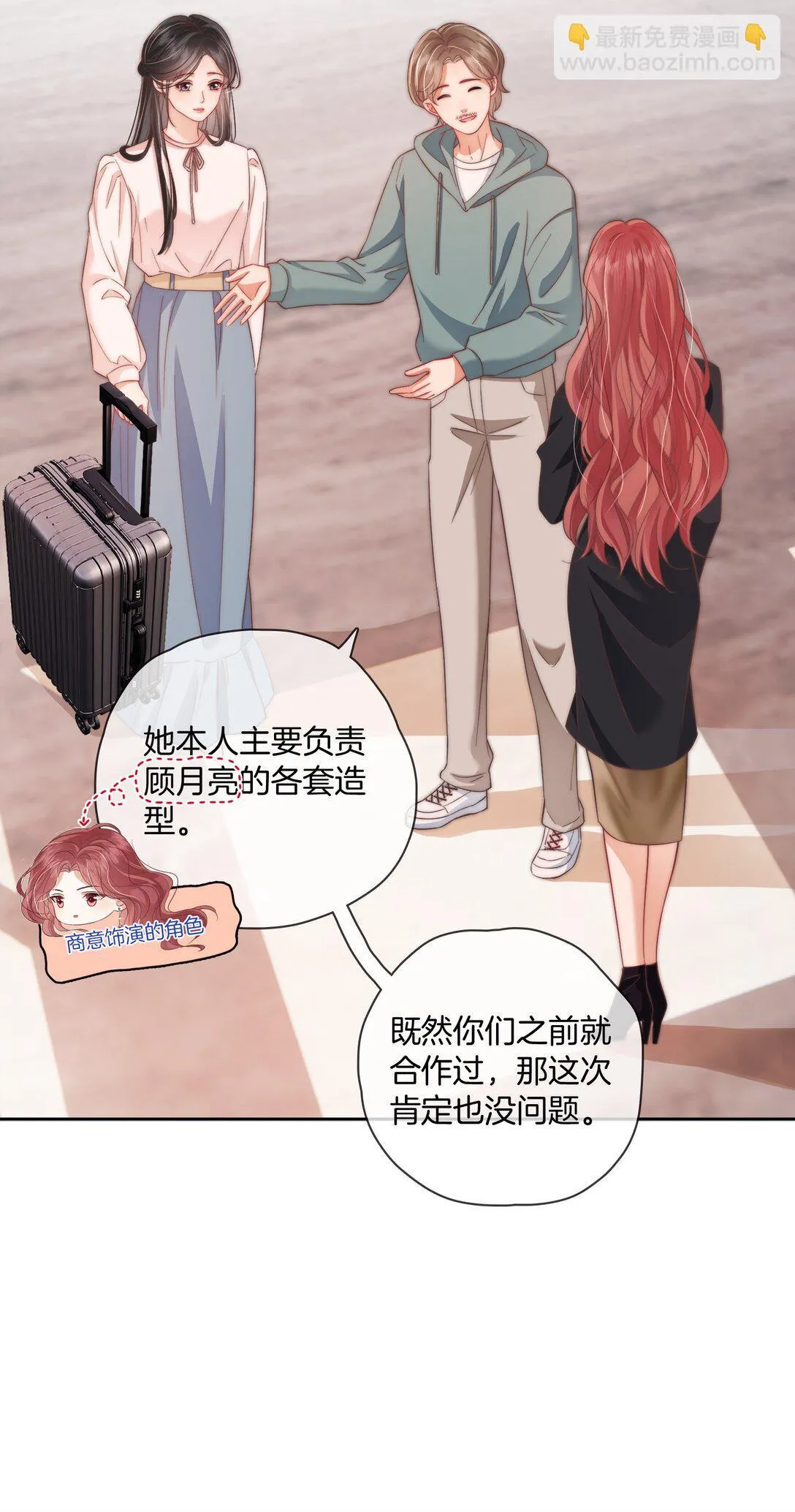 07 测体 第15页
