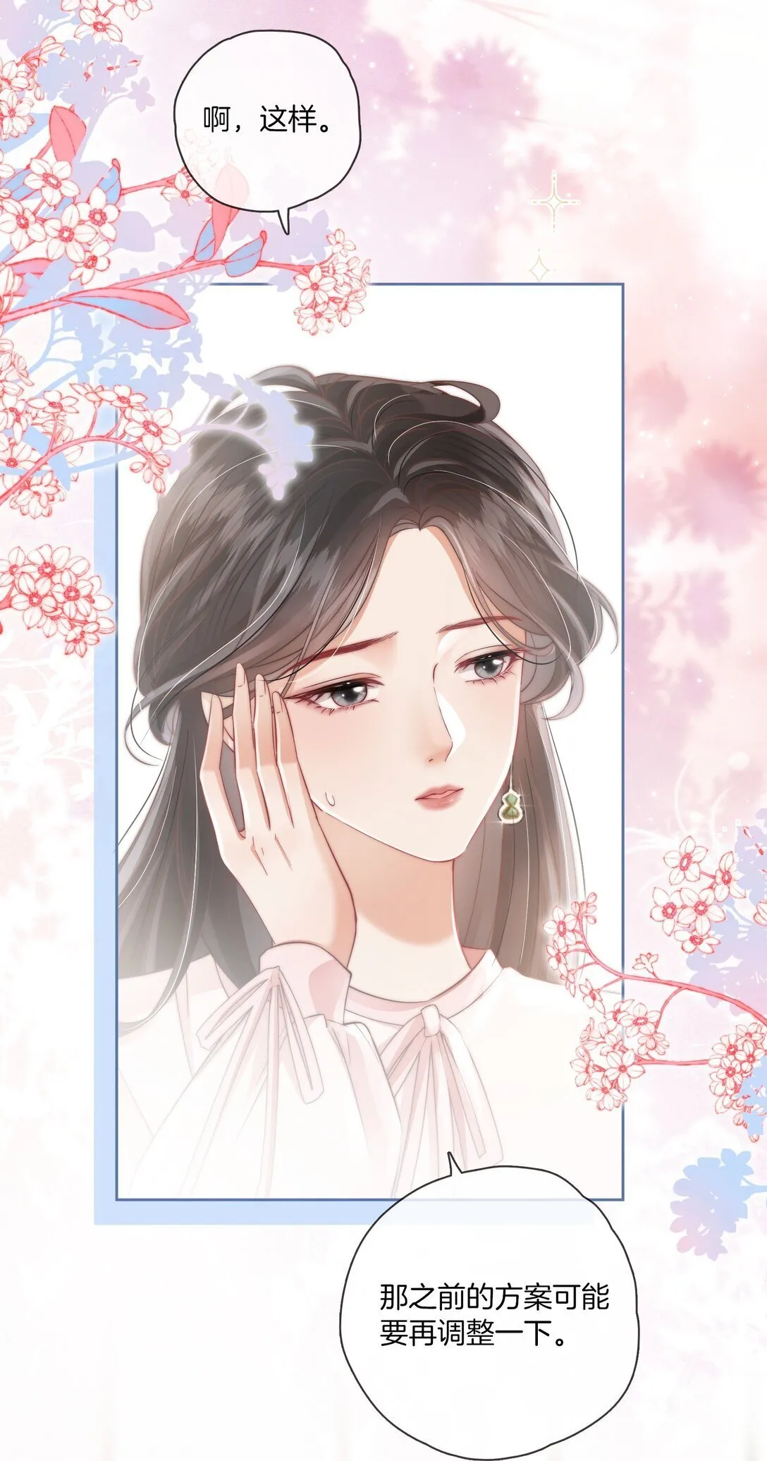 07 测体 第17页