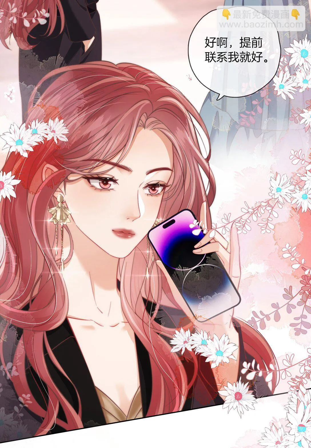 07 测体 第21页