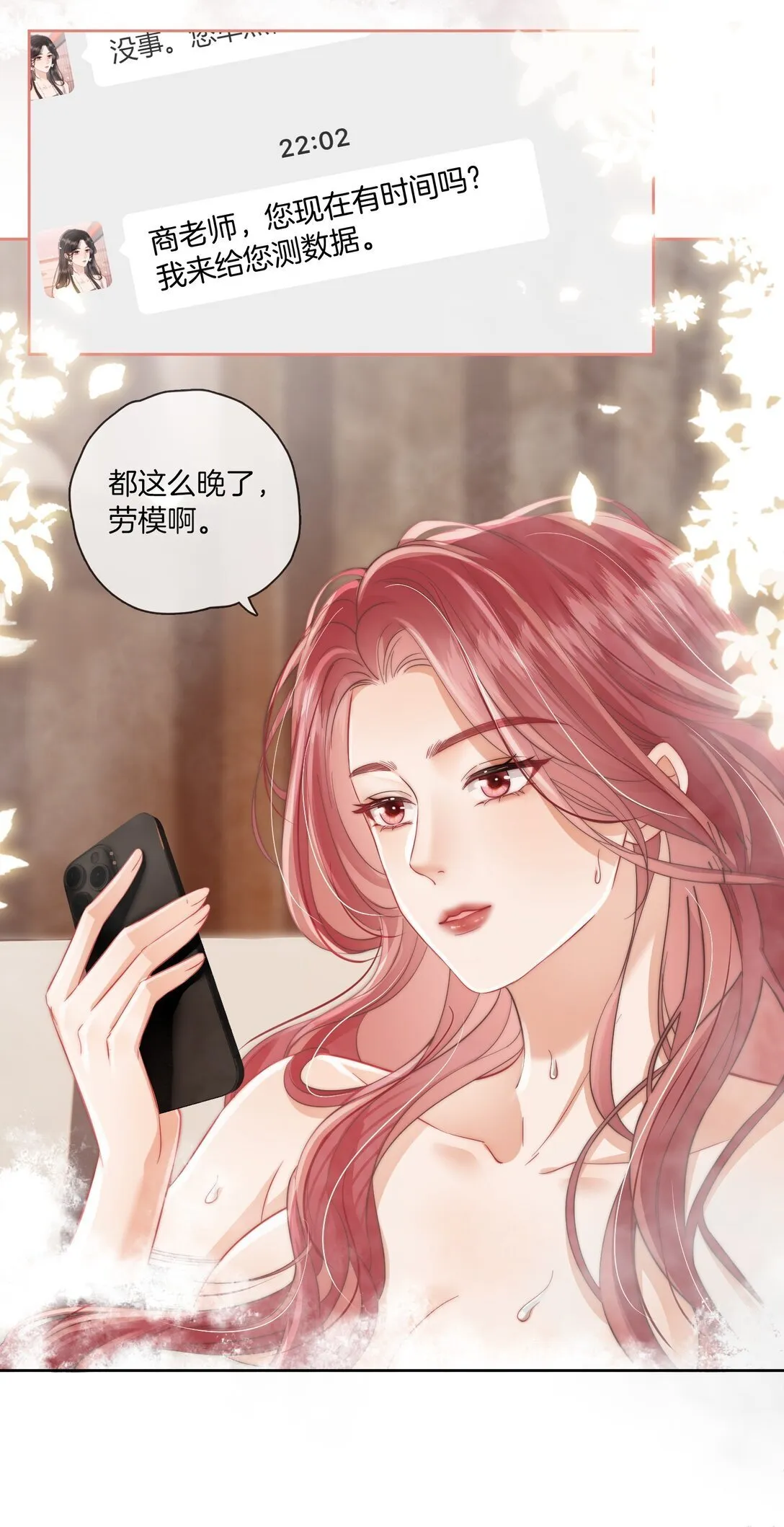 07 测体 第24页