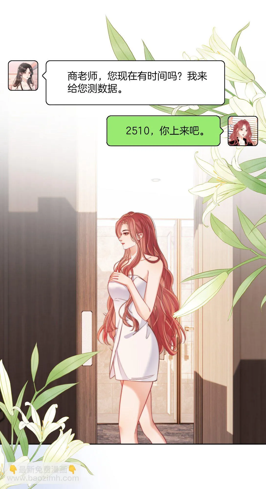07 测体 第25页