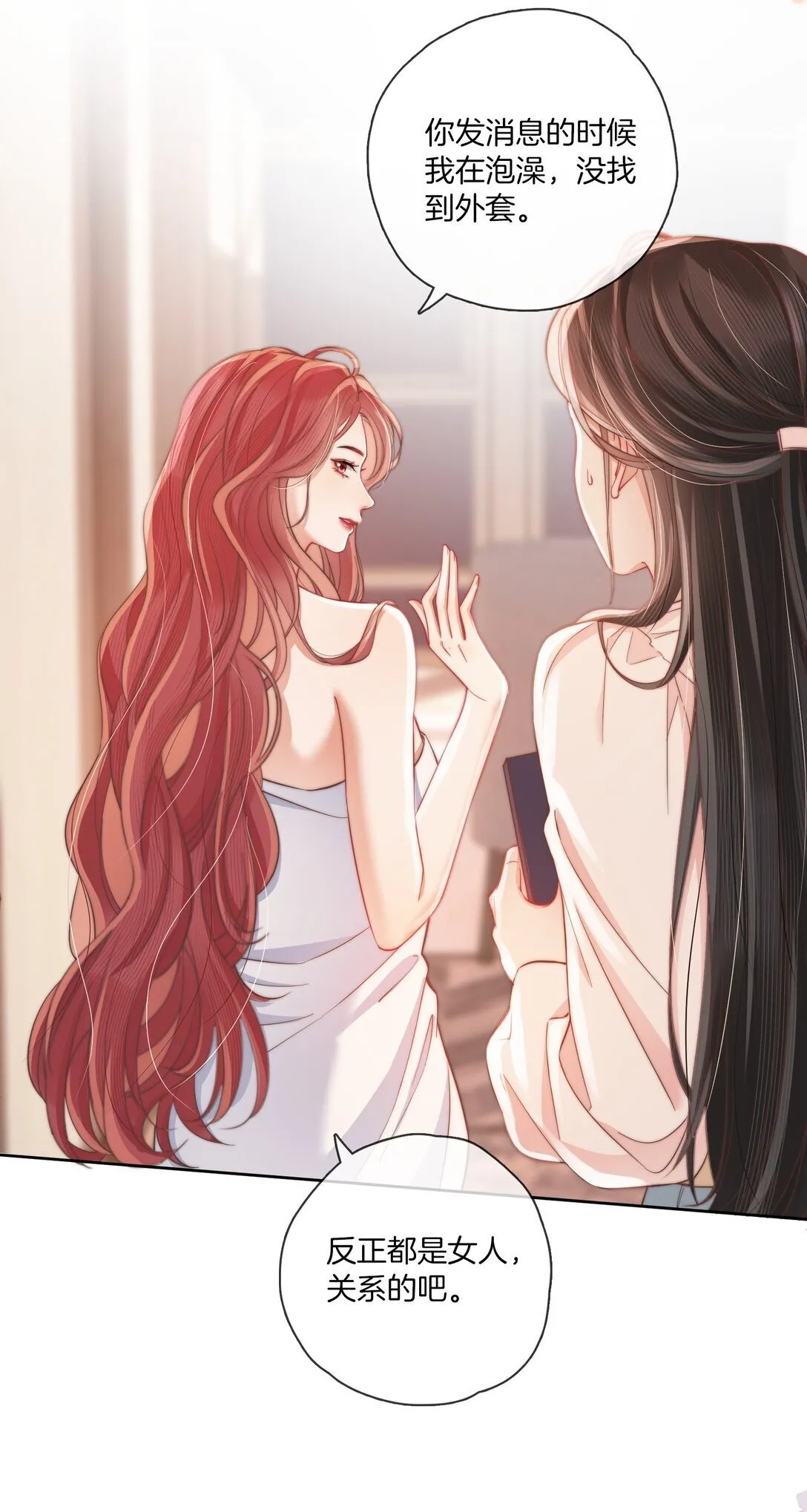 07 测体 第28页